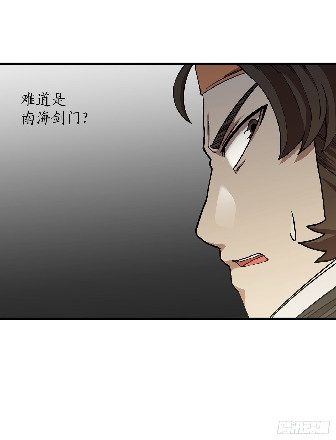 52.武林联盟7