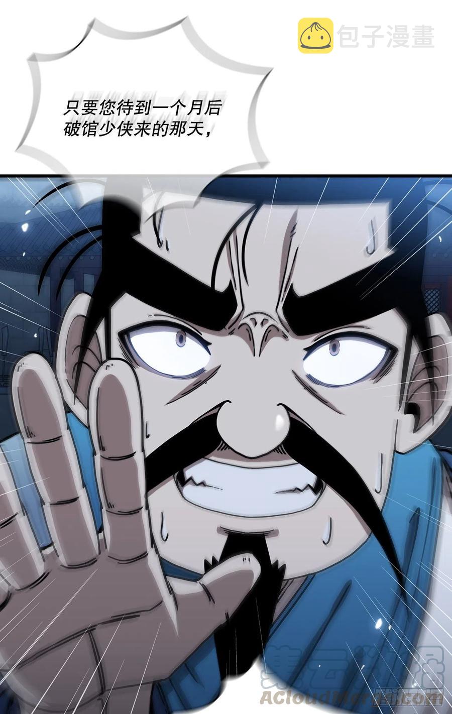 20.再次相约33
