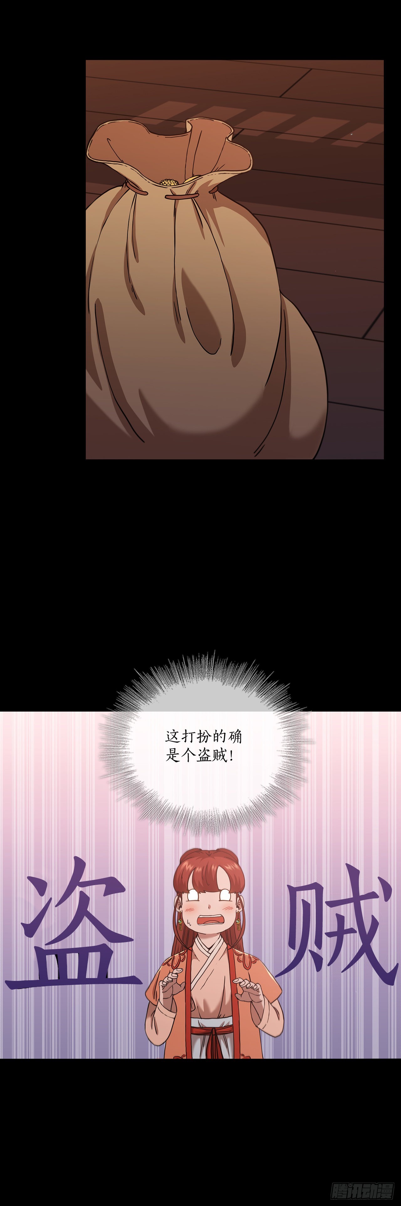 31.心生一计2