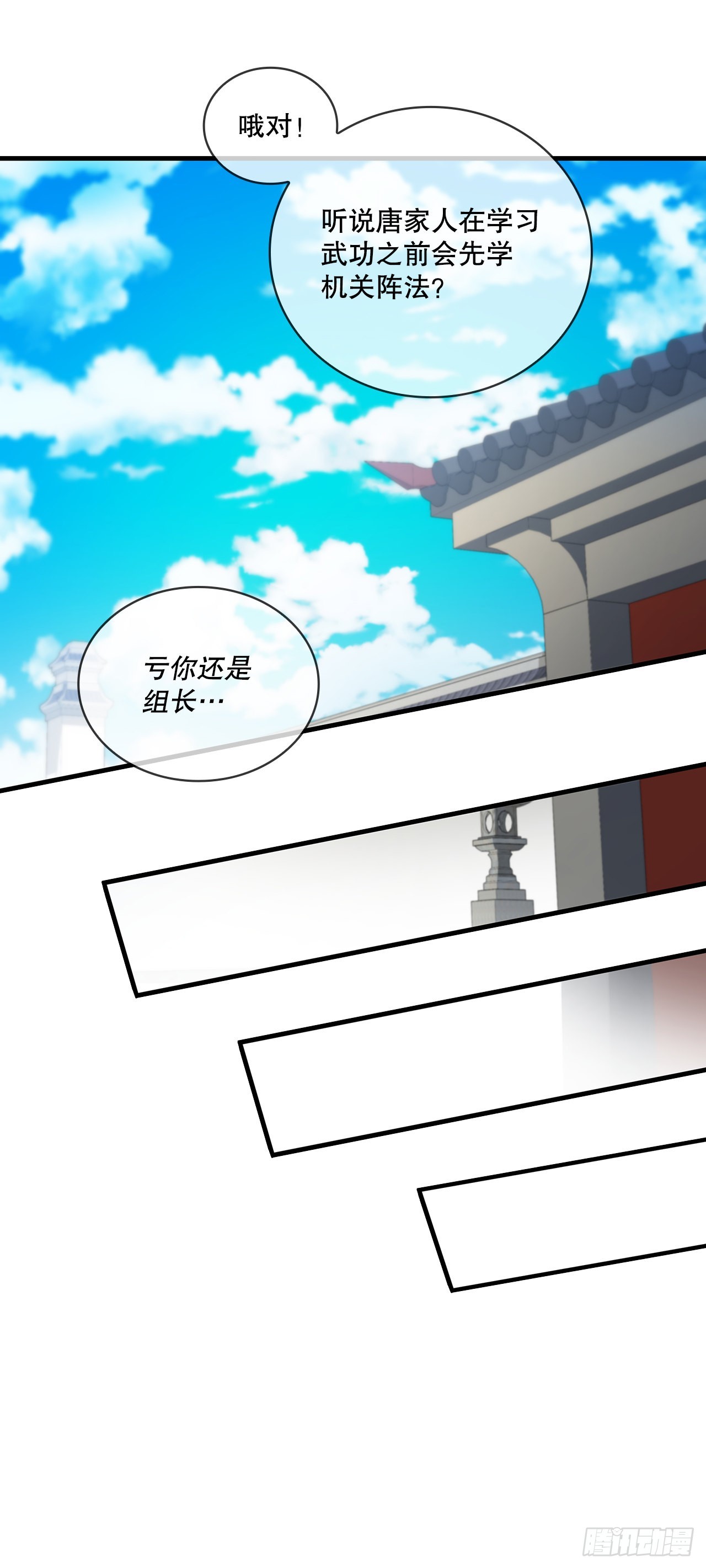 69.内有殭屍41