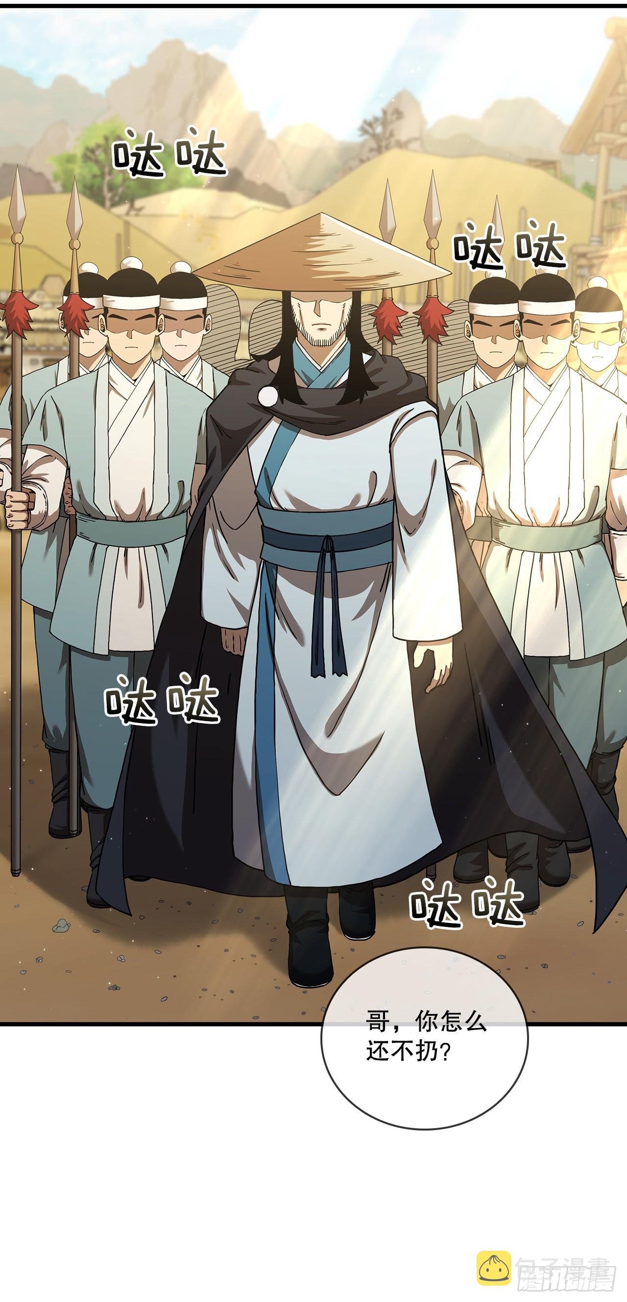 52.武林联盟16