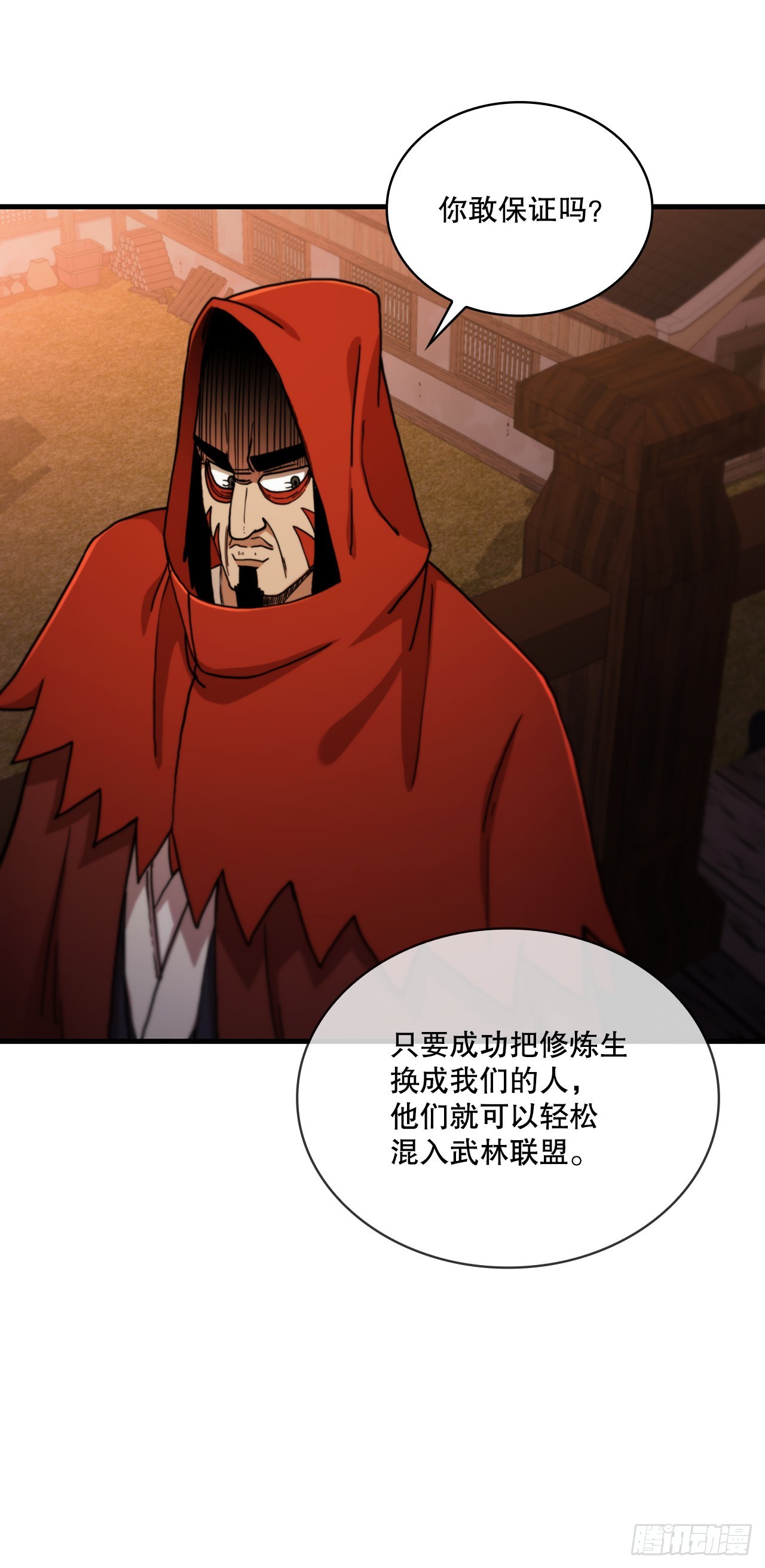 65.神秘内功60