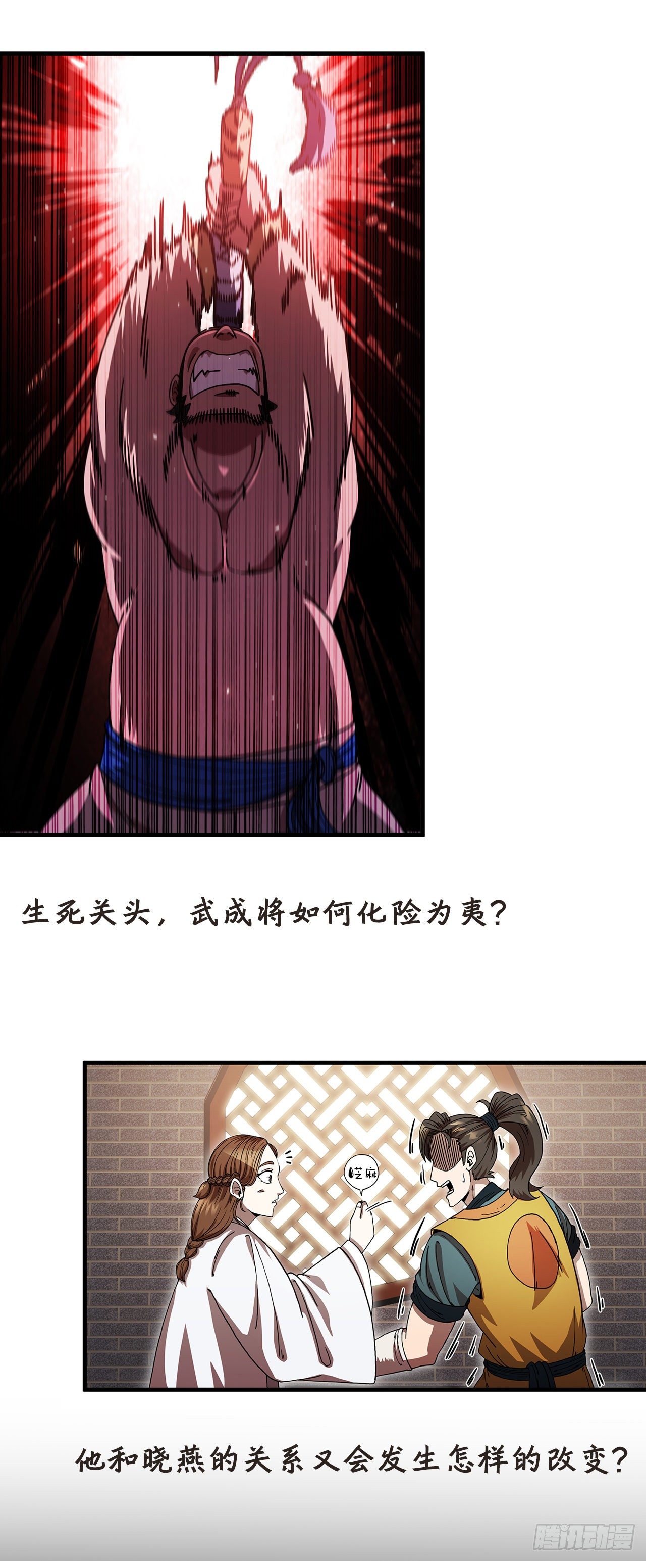序章9