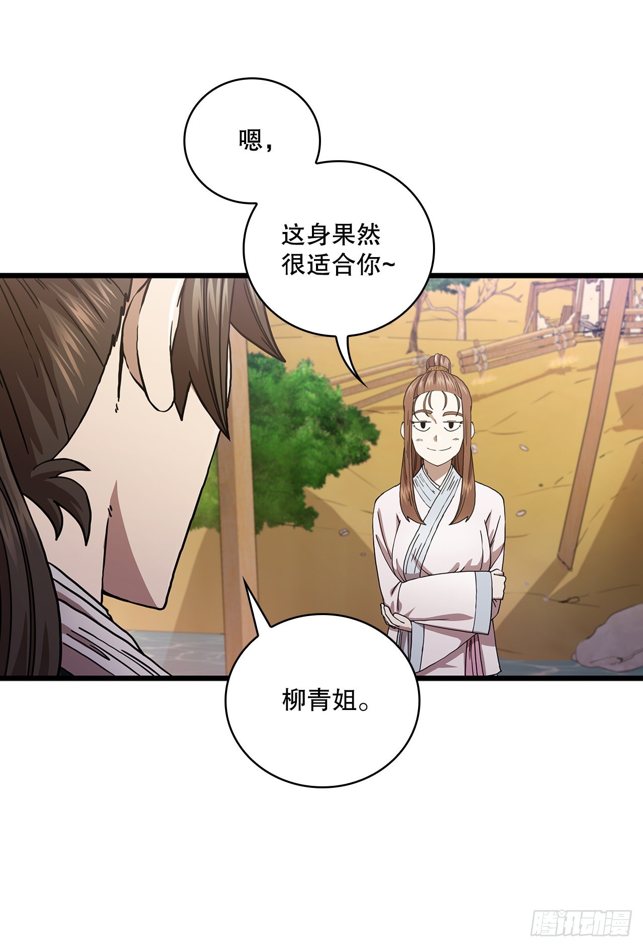 35.登上旅途11