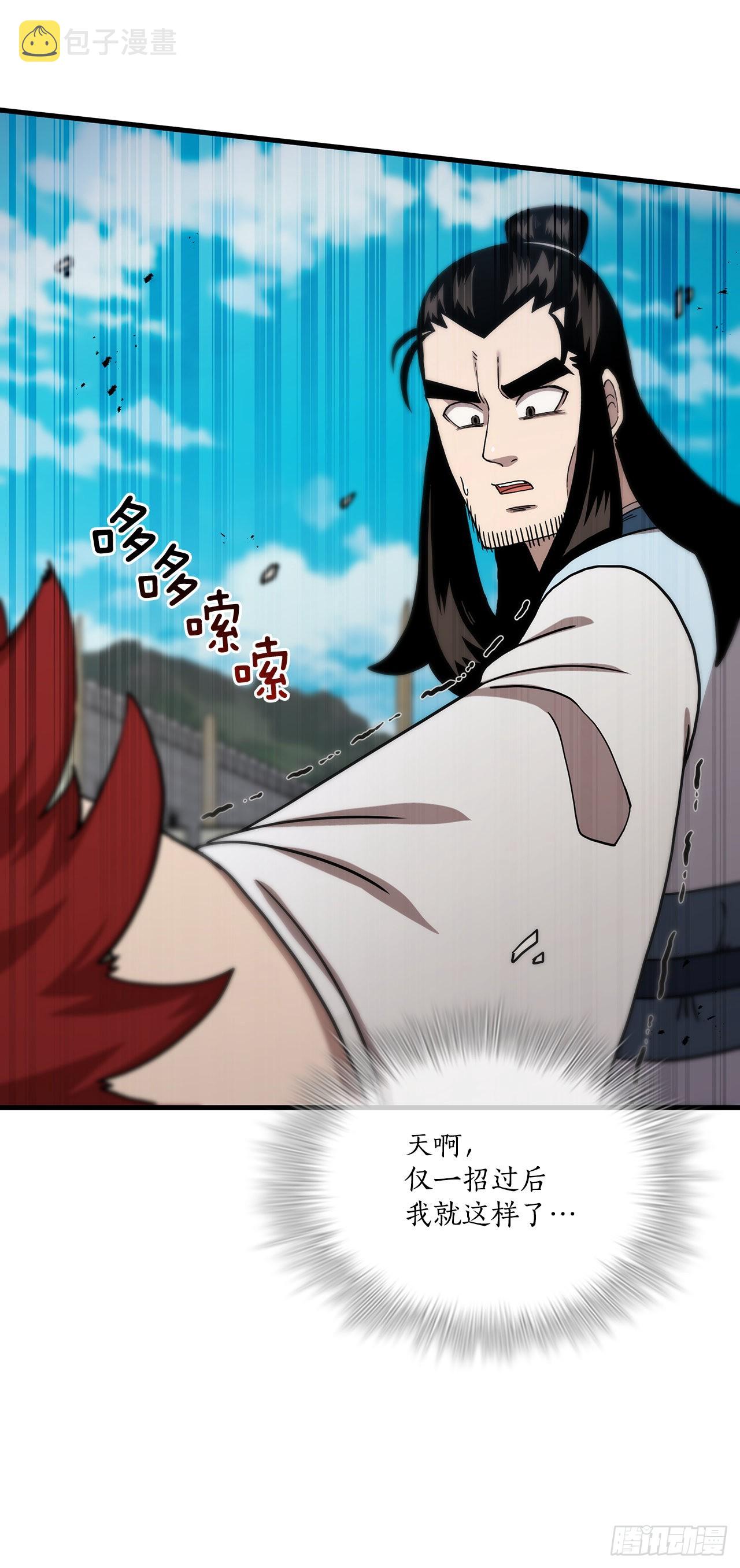 48.密谋策划32