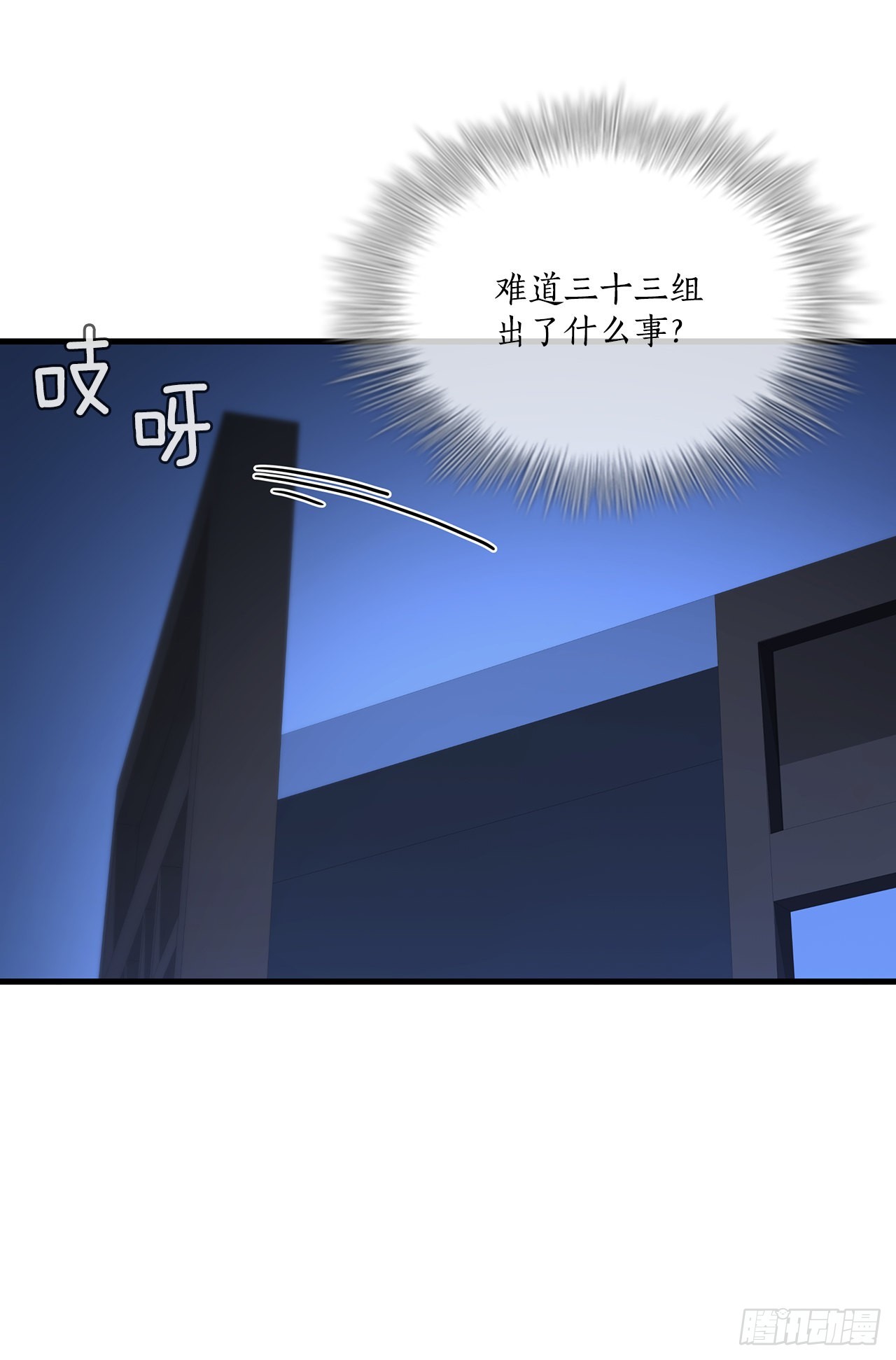 72.突生变故3