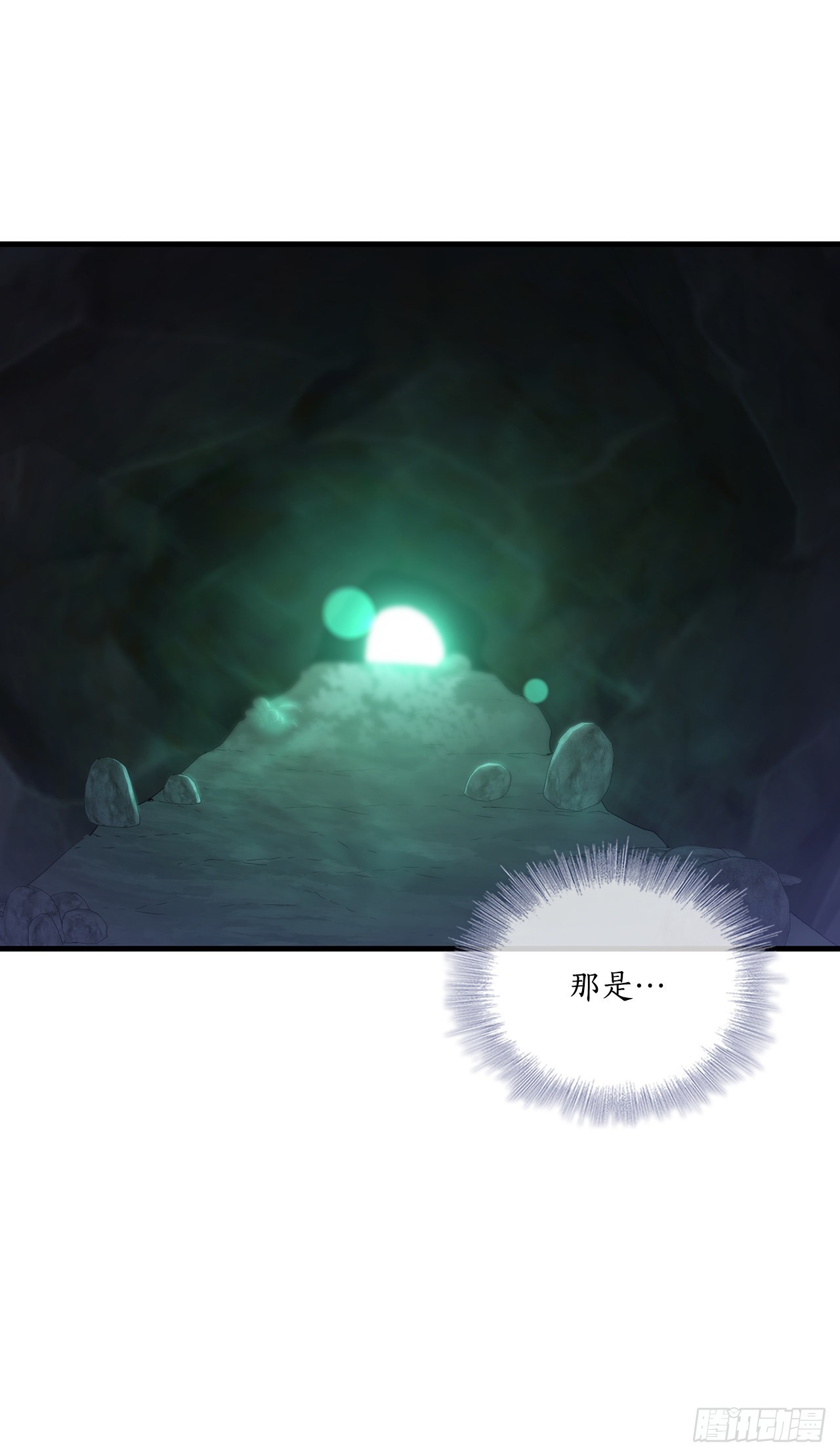 37.偶遇宝藏32