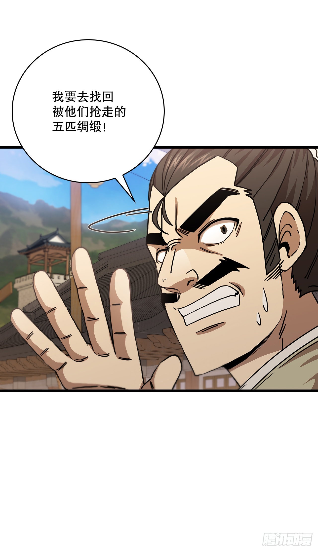 32.破馆大侠4