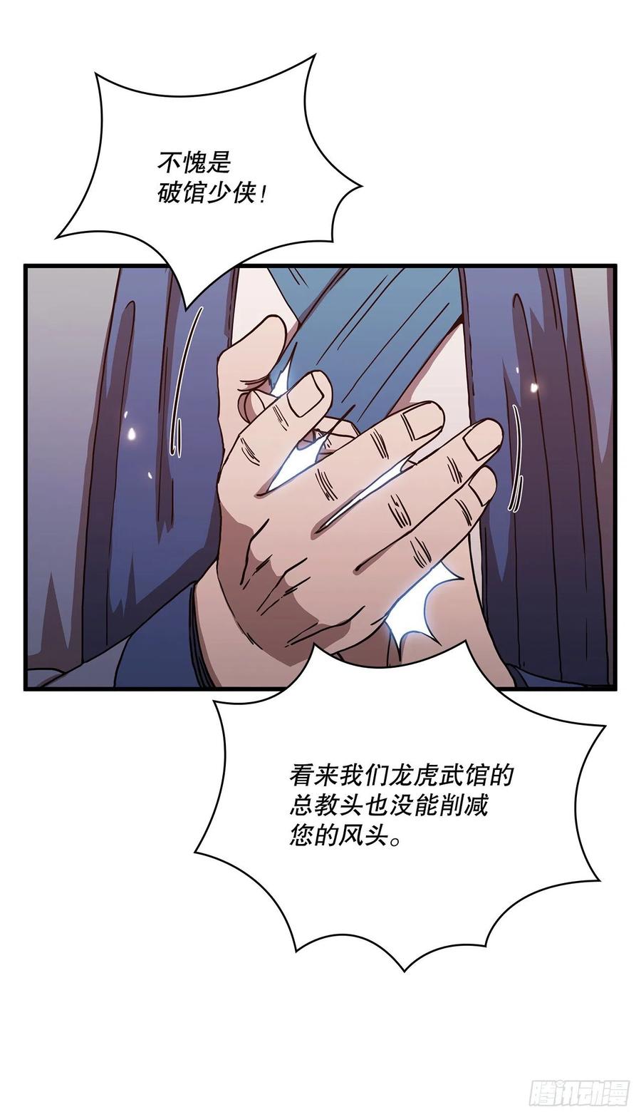 19.化险爲夷7
