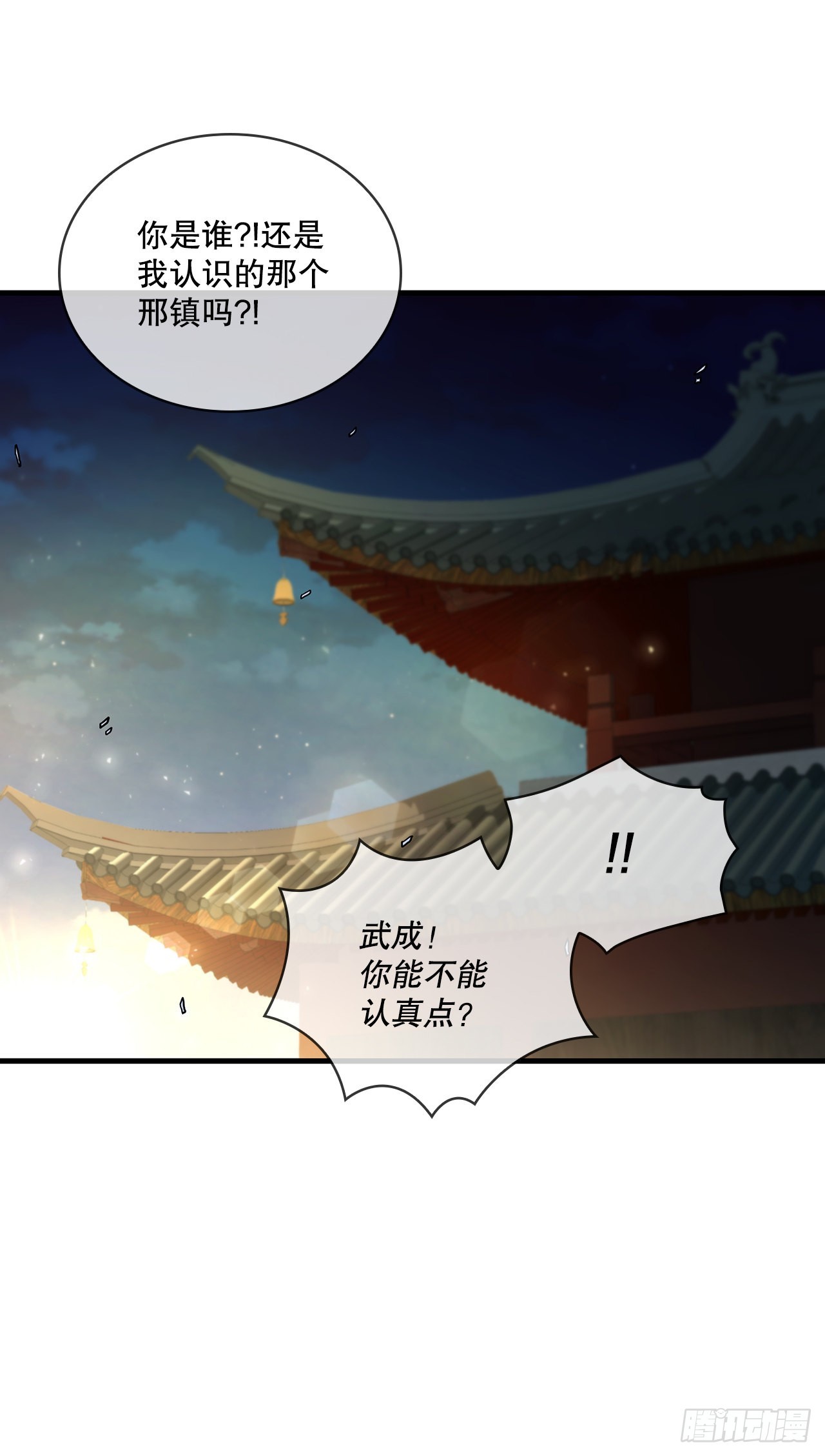 73.敞开心扉67