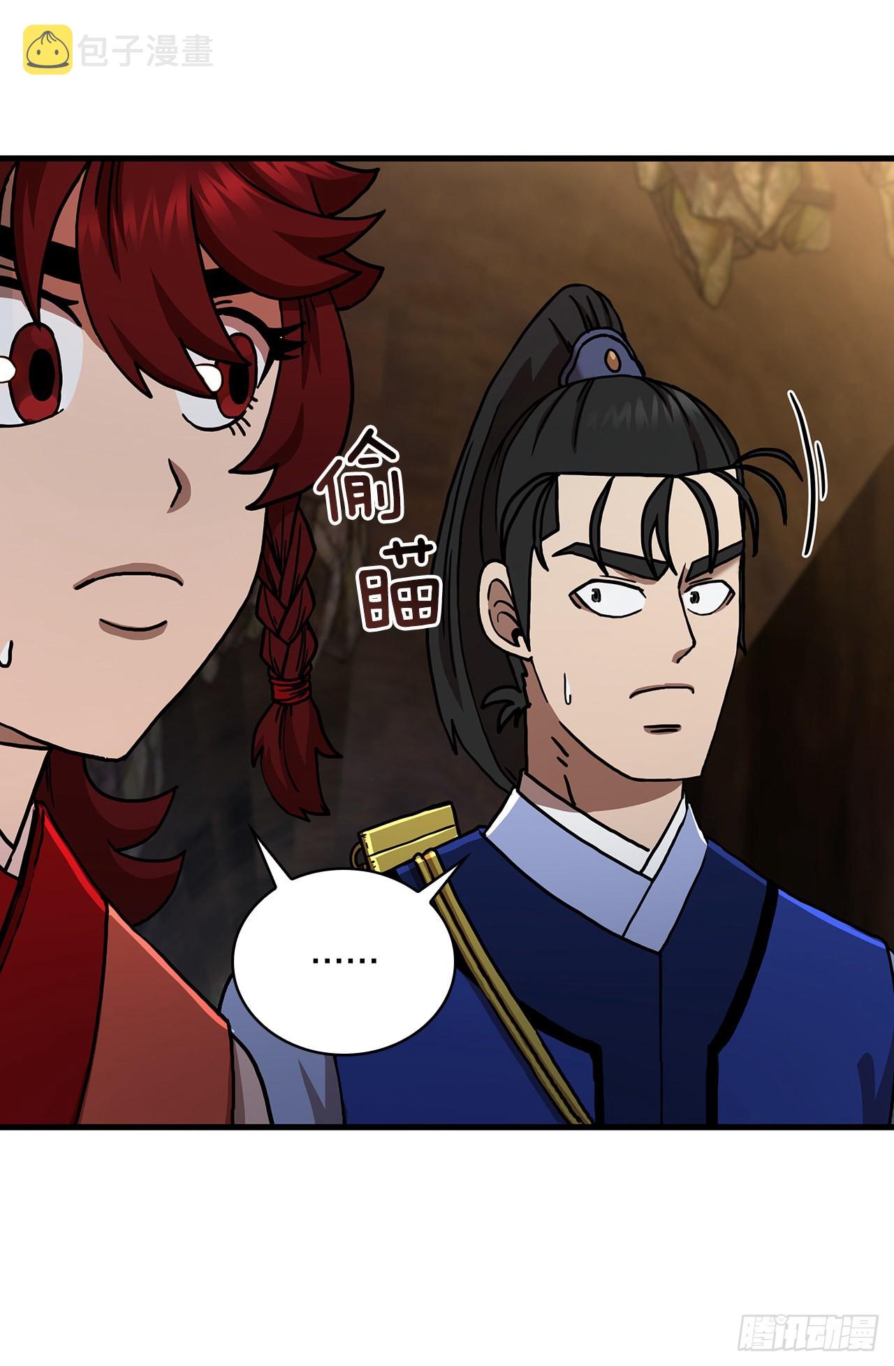 60.直面对手51