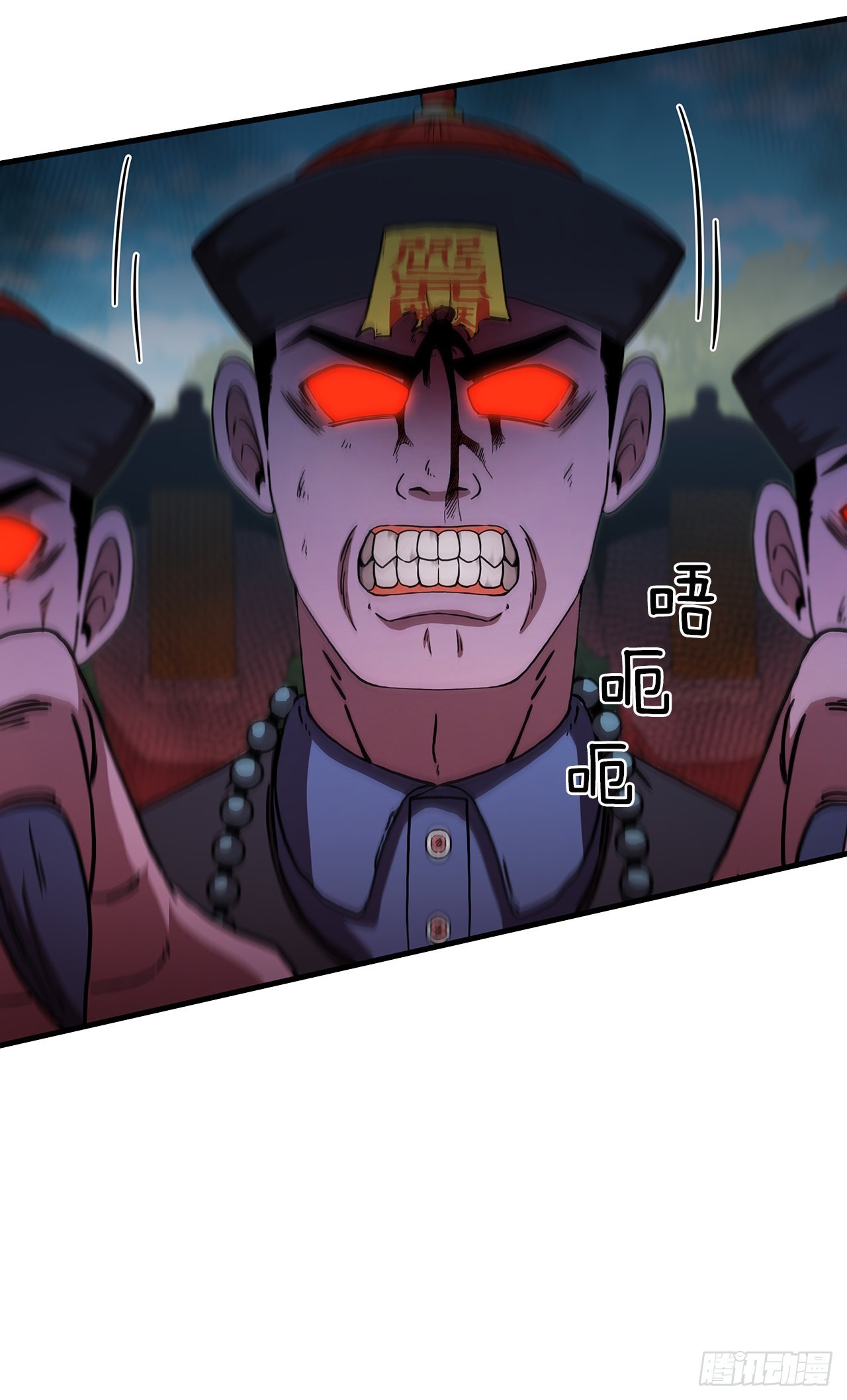 70.神秘组织10