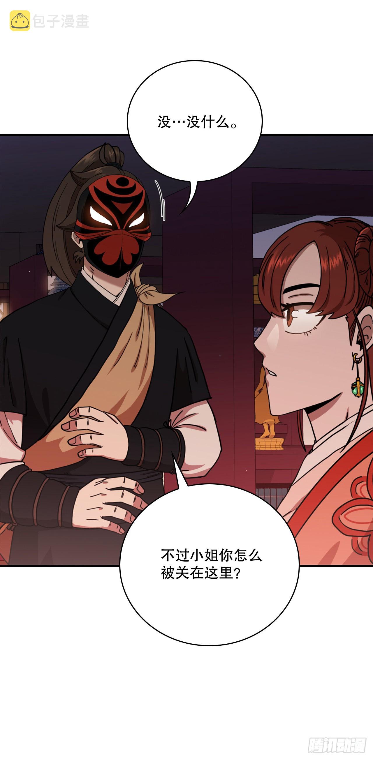 30.左右爲难28