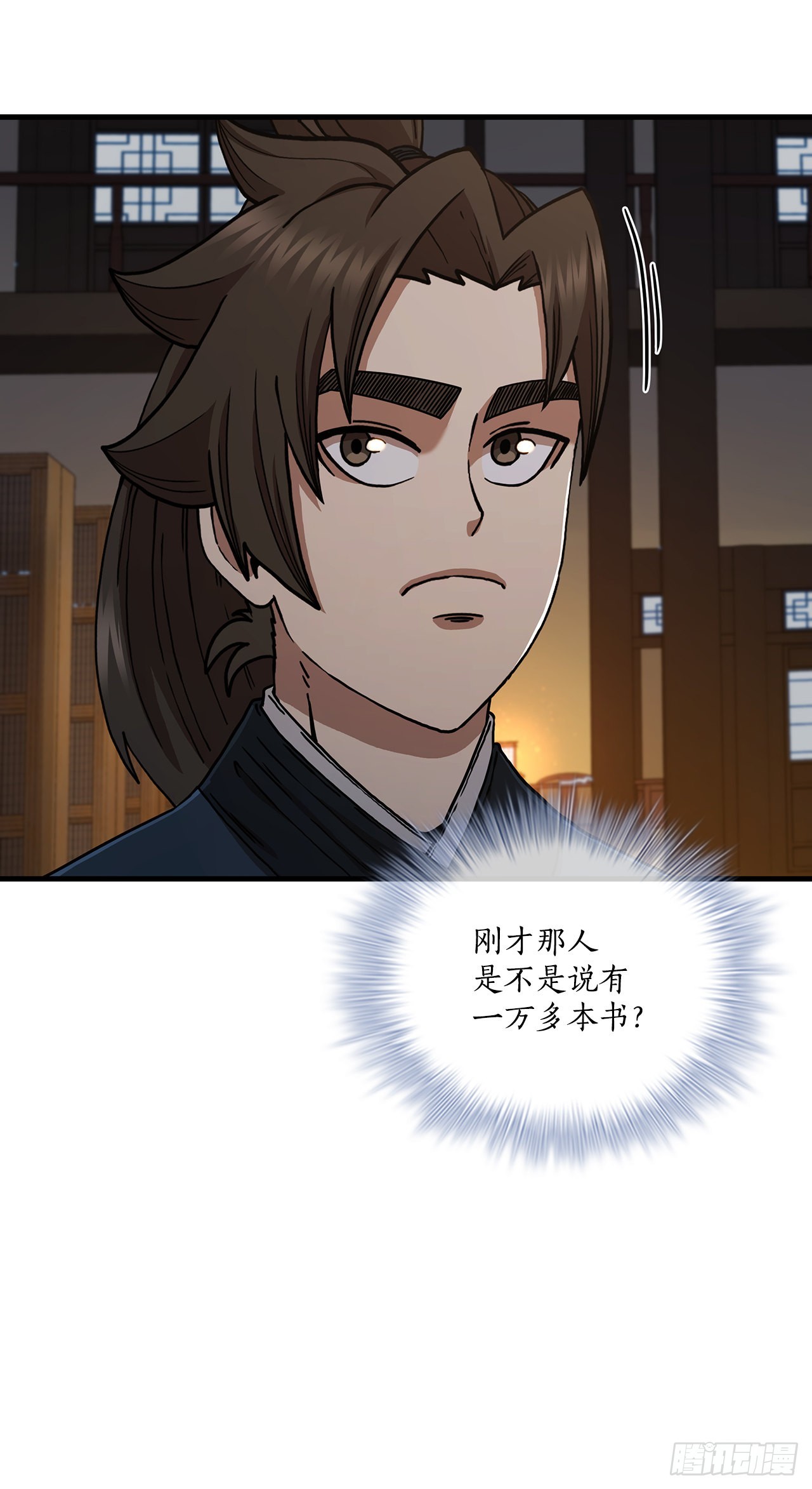 63.寻找秘笈64