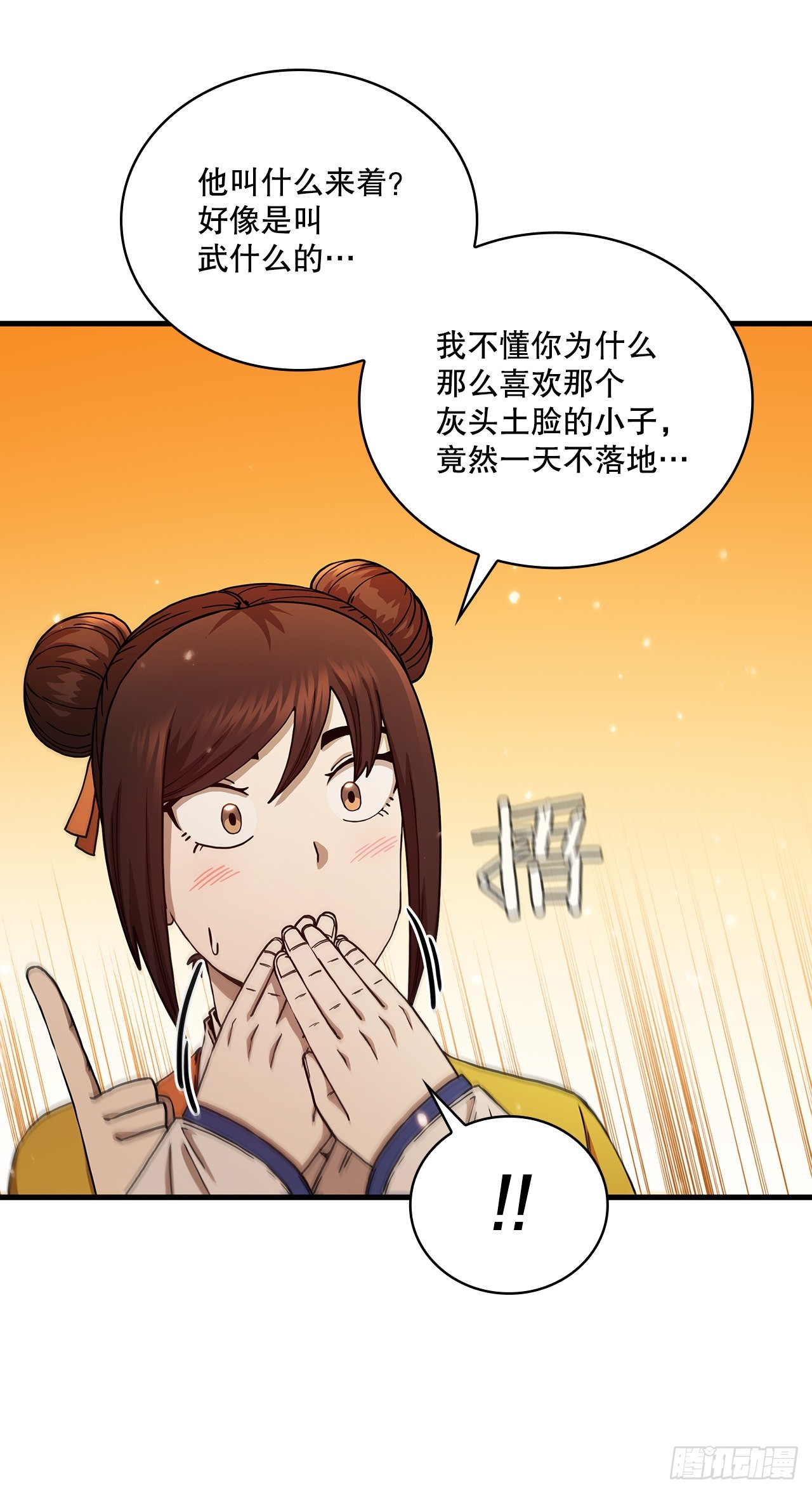 57.艰难选择31