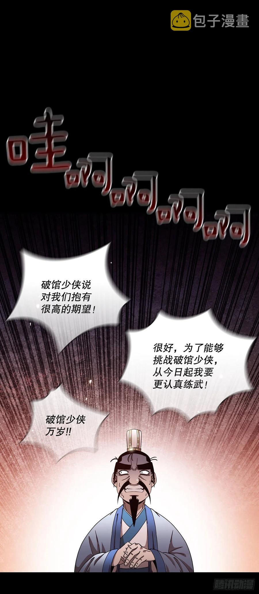 20.再次相约26