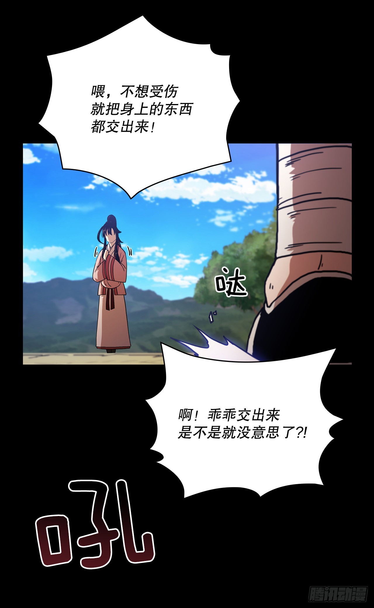 38.所谓剑魔49