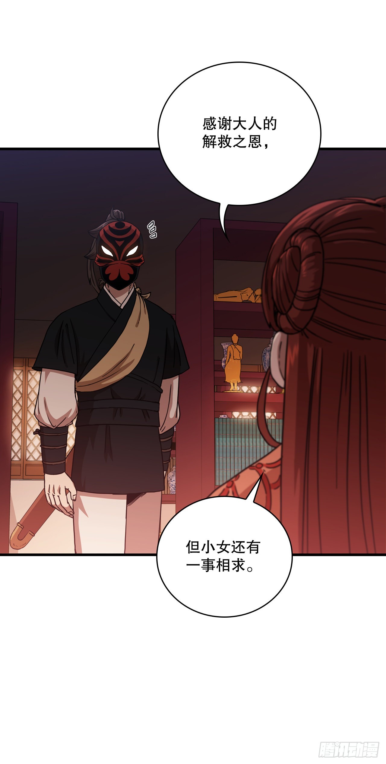 30.左右爲难18