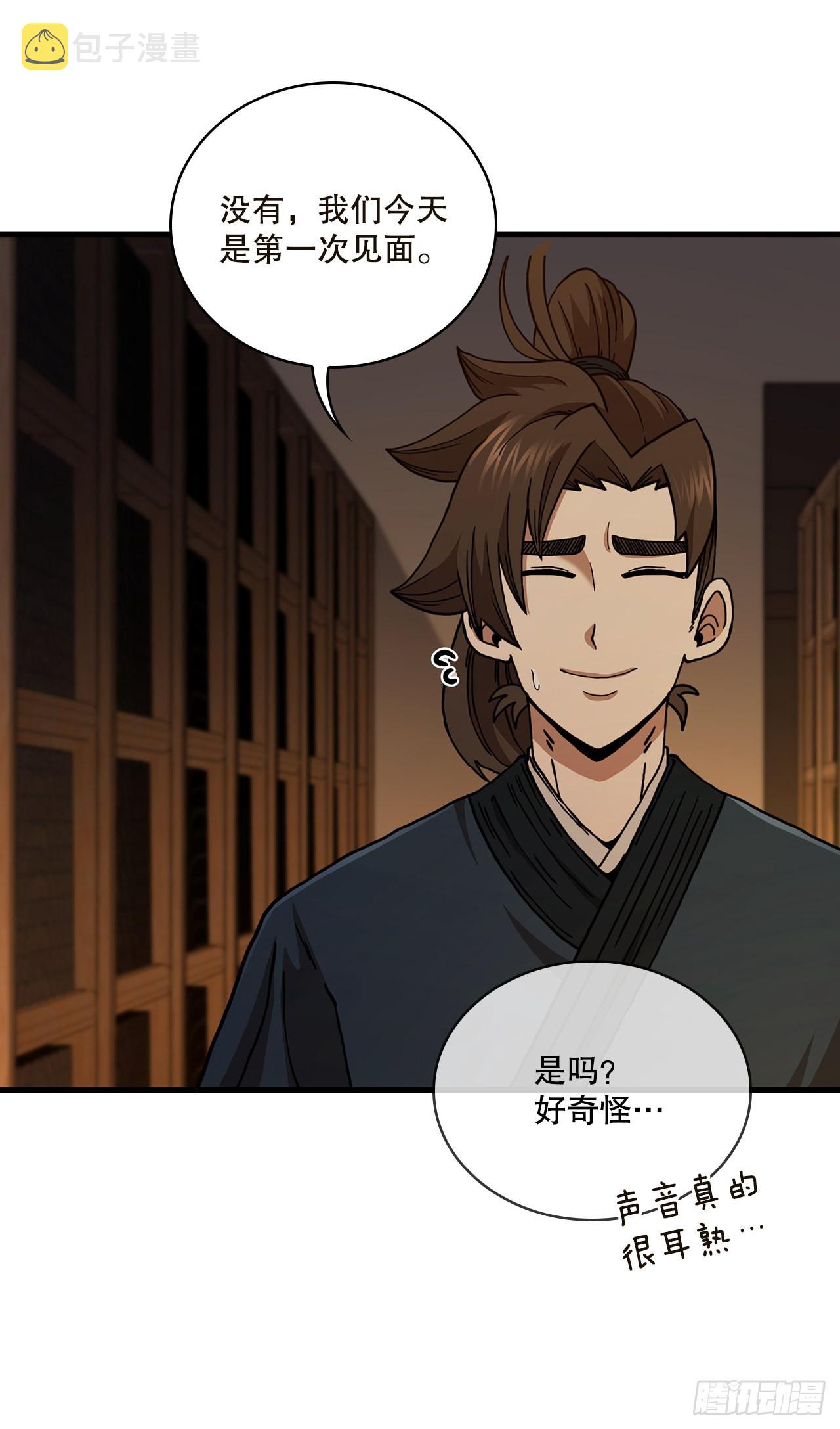 64.神秘佛经48