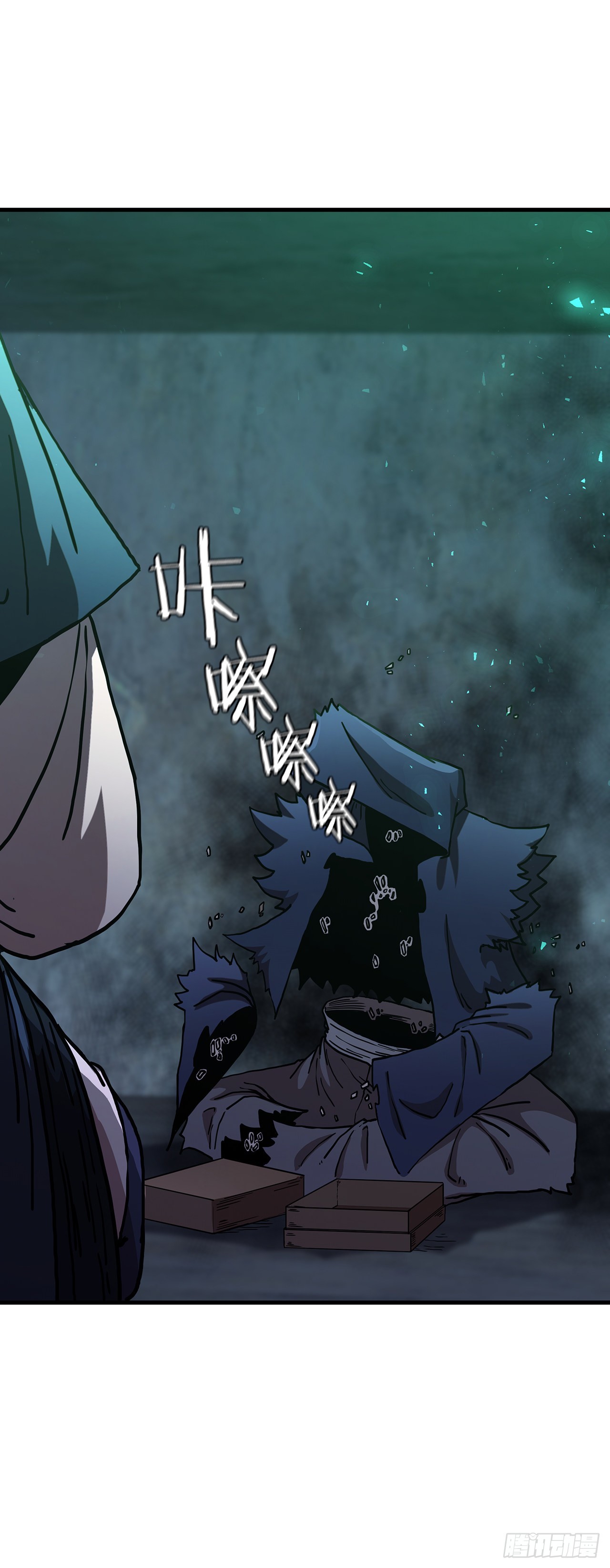 40.获得秘笈54