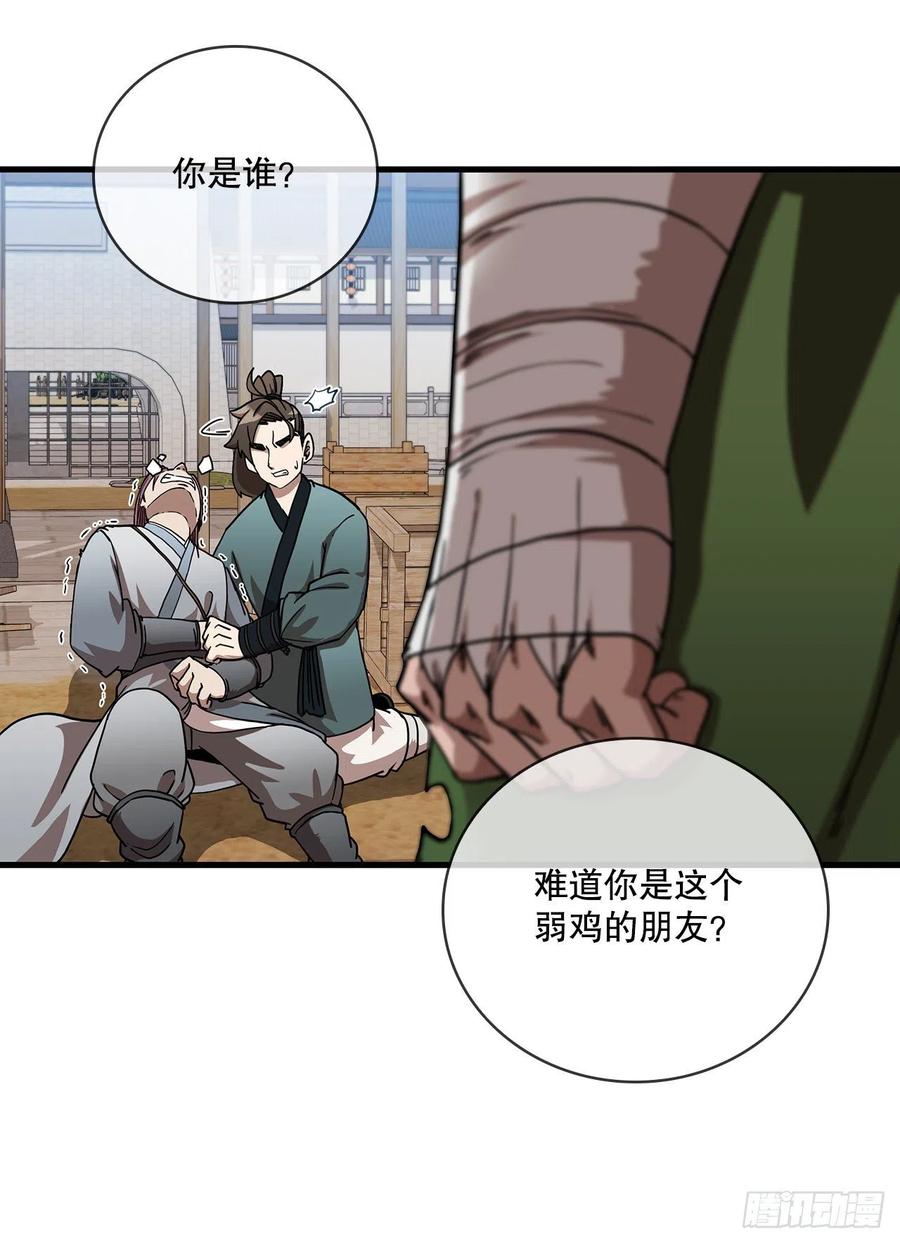 24.内功大增26