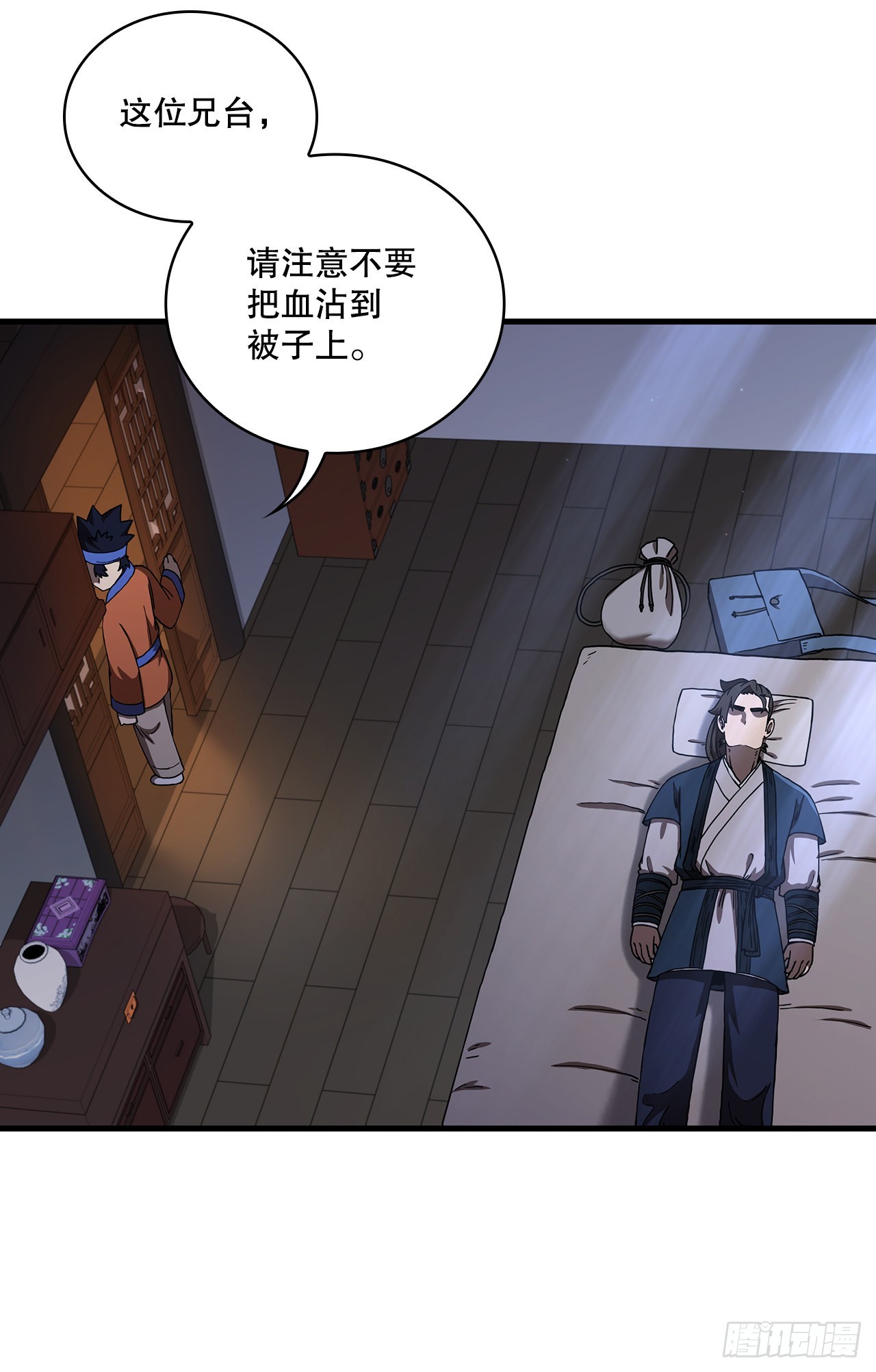 53.人外有人57