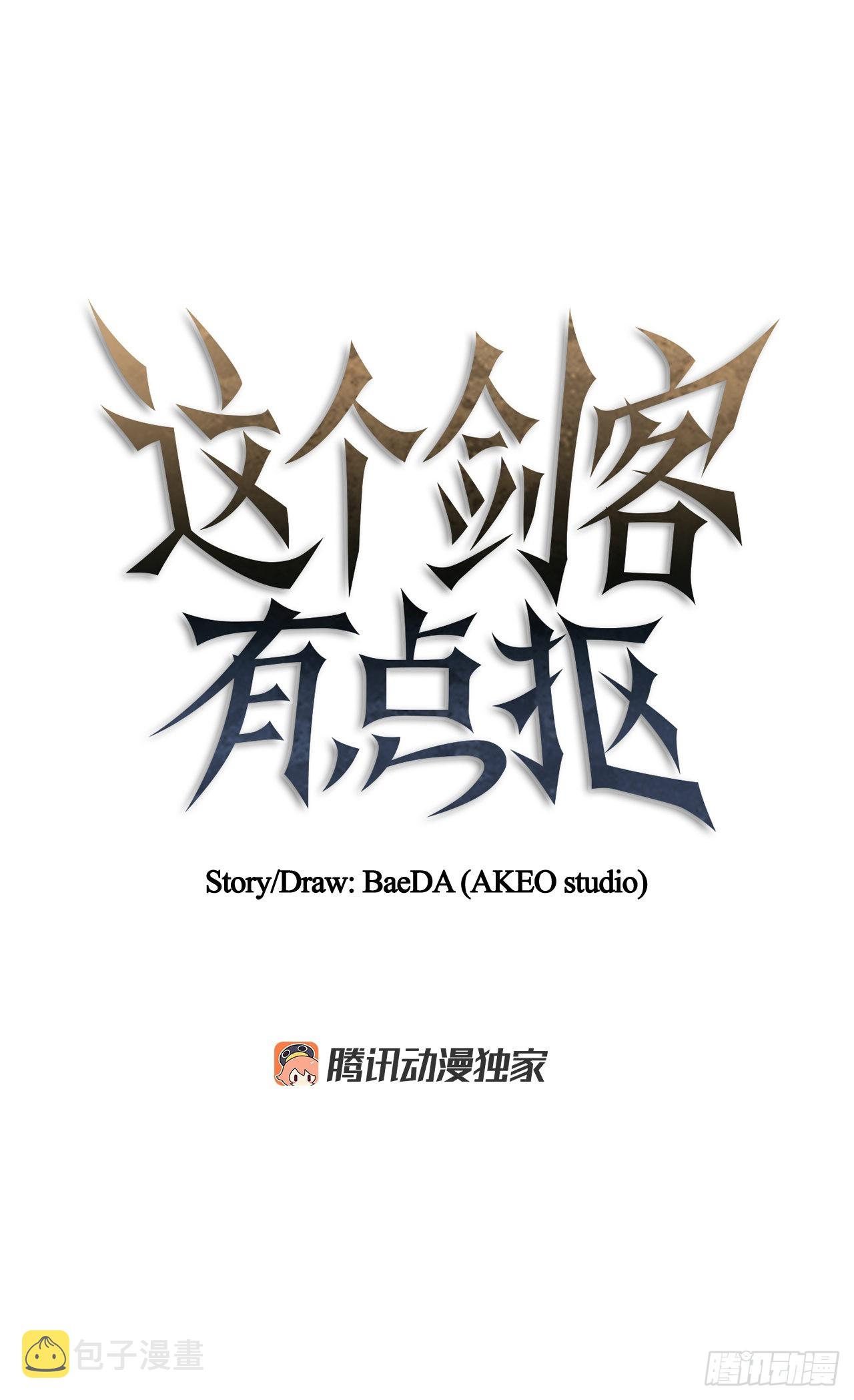 58.初遇组员12
