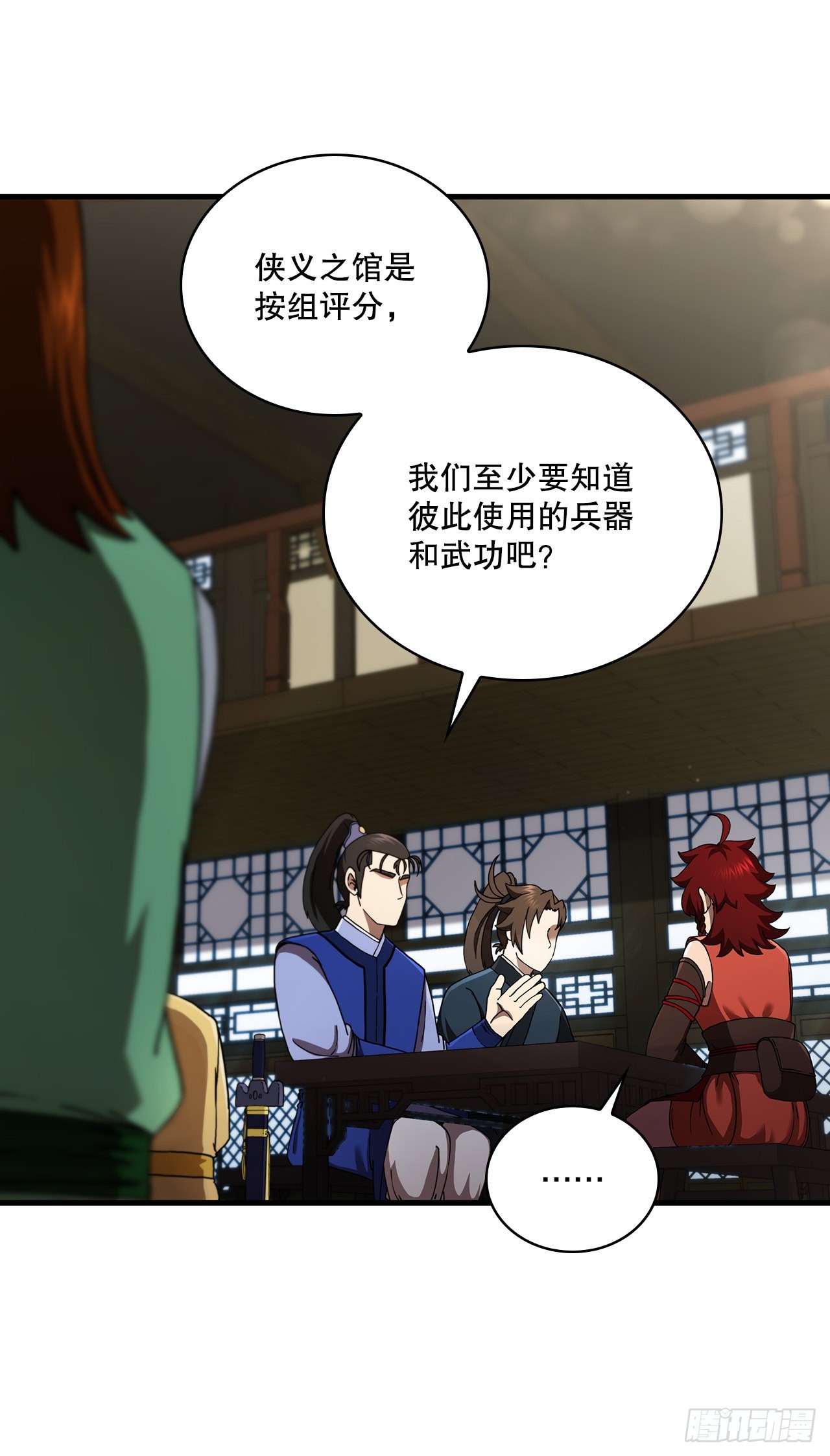 59.首个挑战2