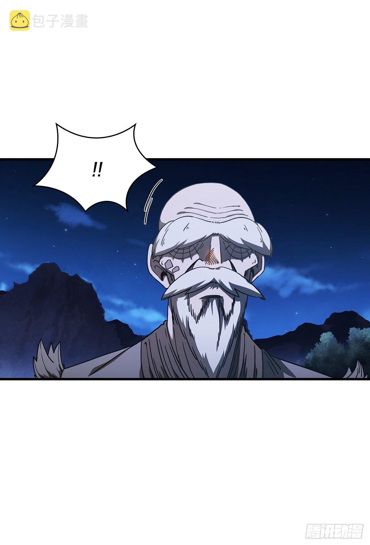 6.神秘老人16