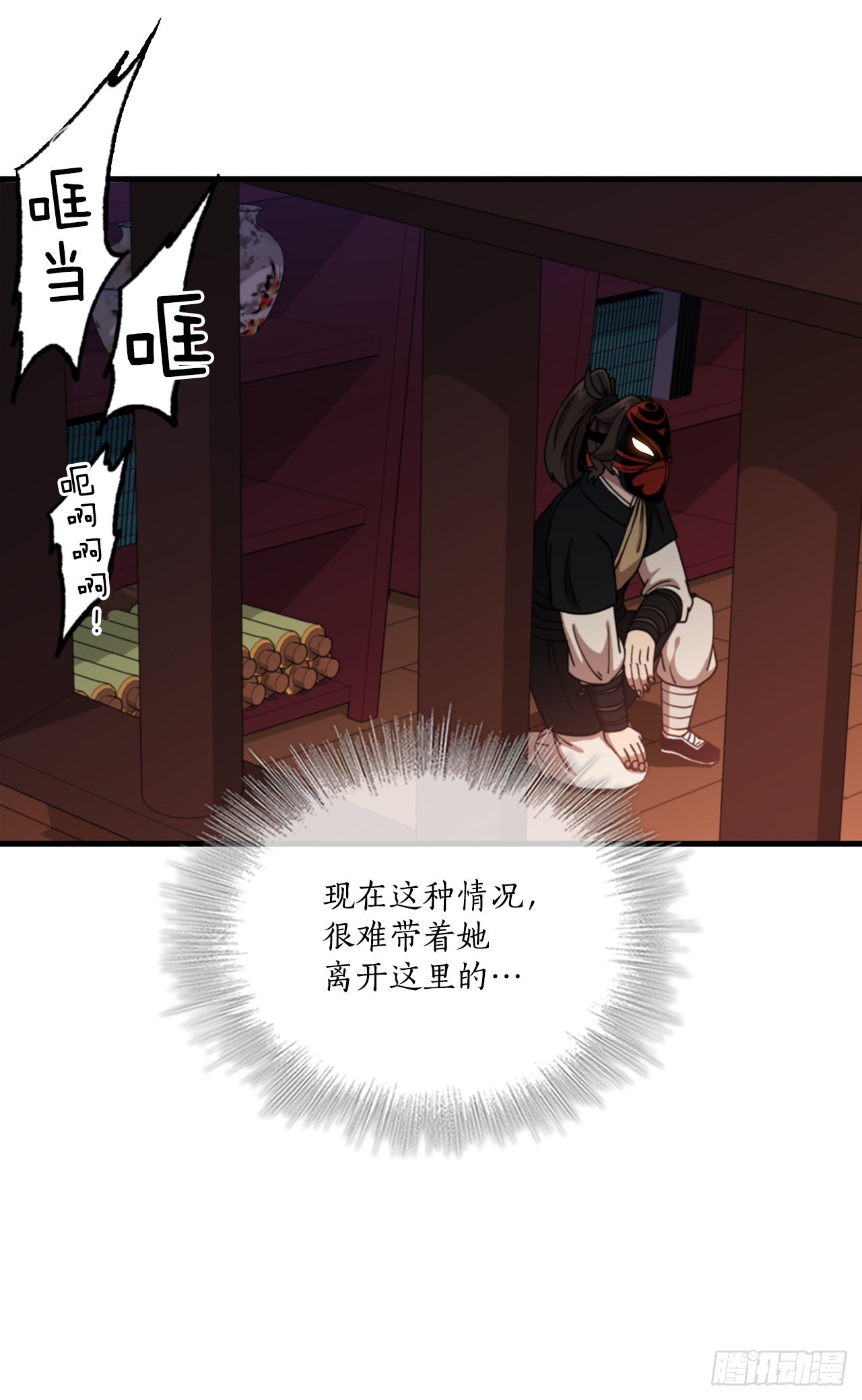 30.左右爲难35