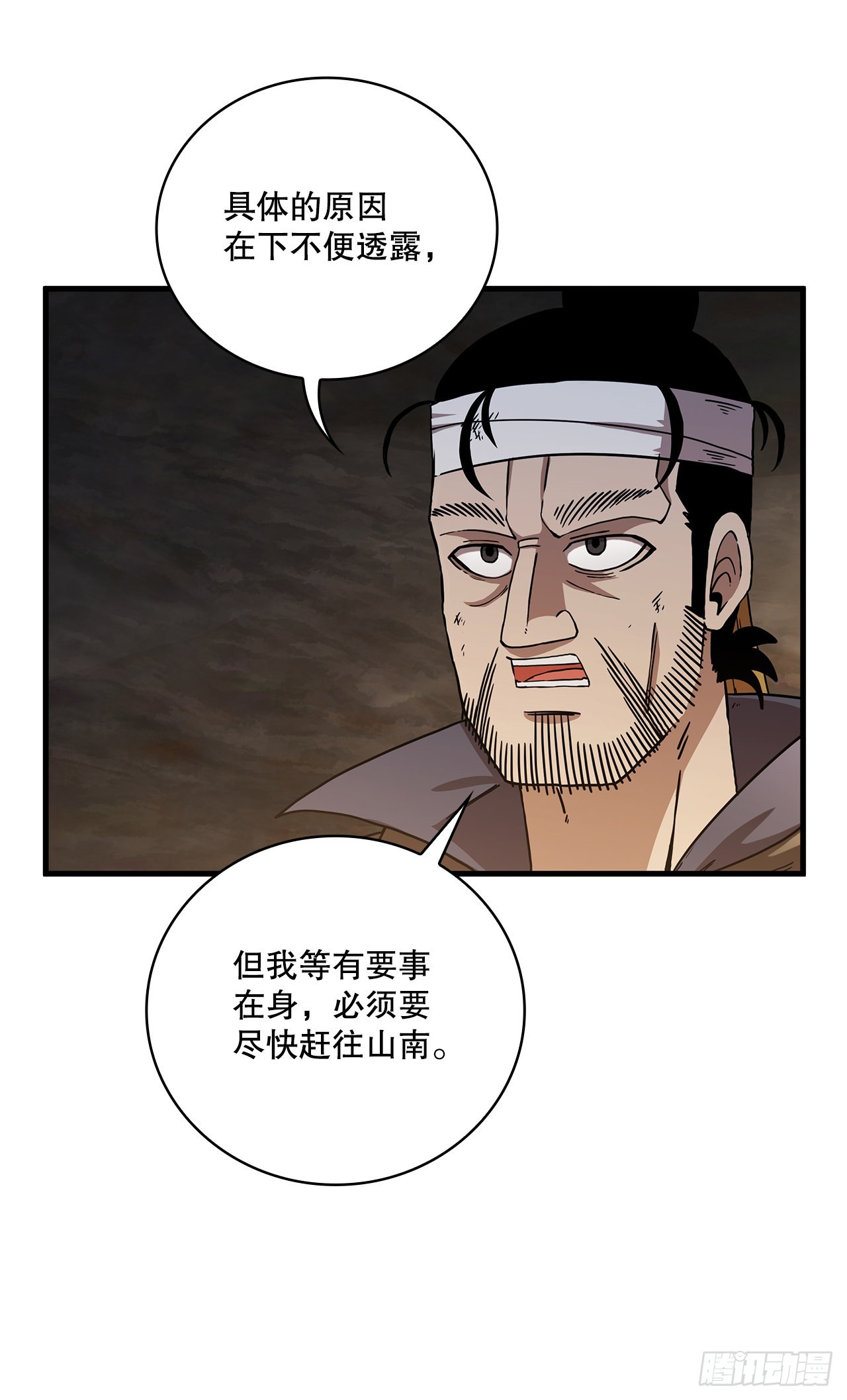 42.我是剑魔17