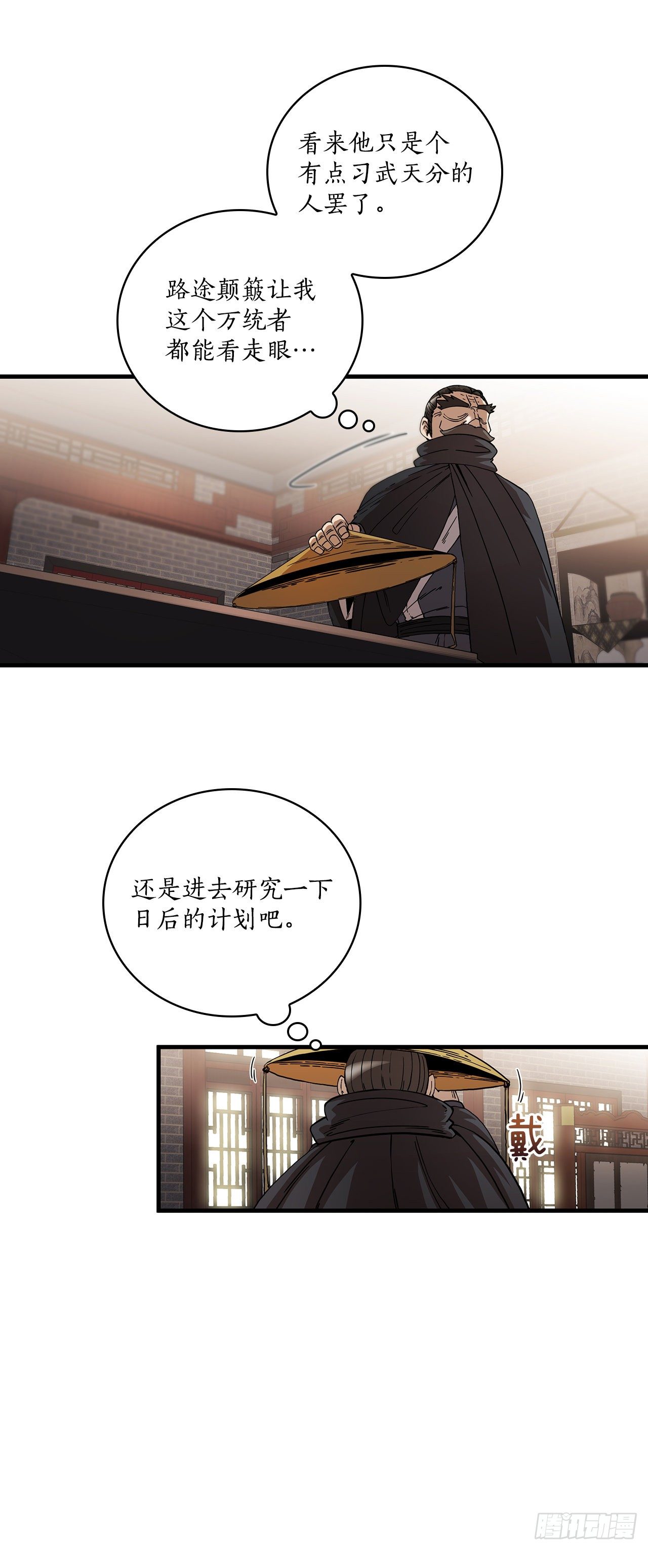8.甜蜜暗恋23