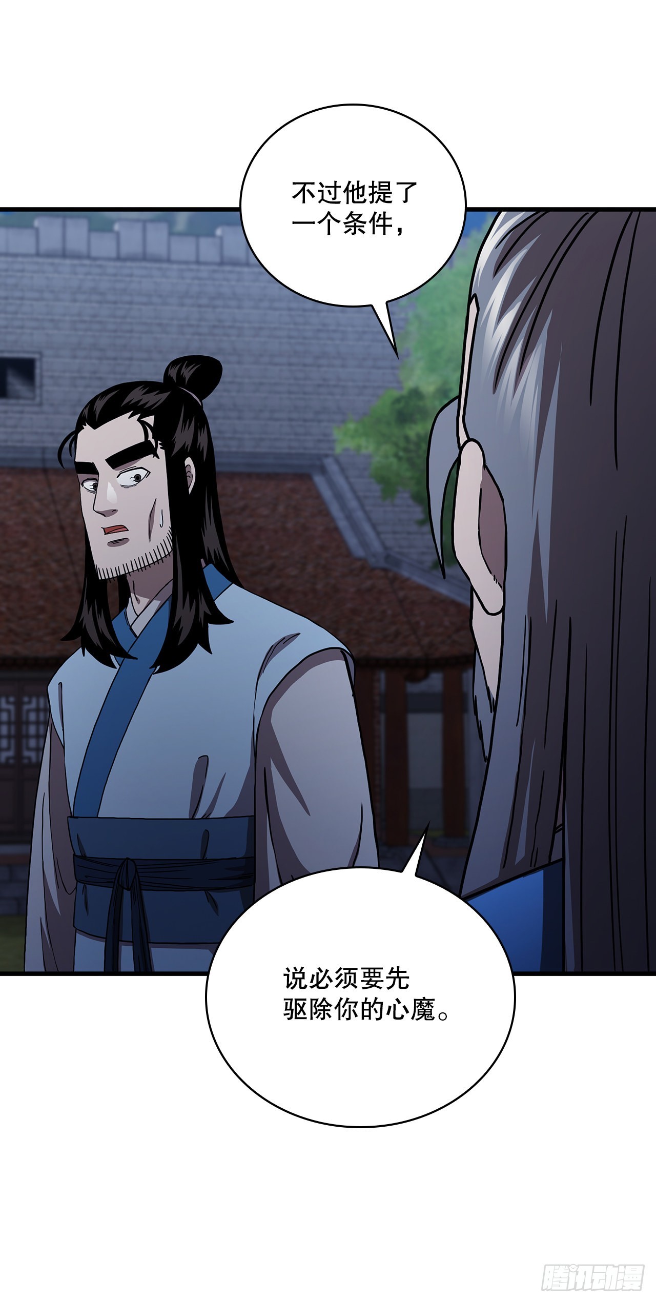 49.父亲的抉择57