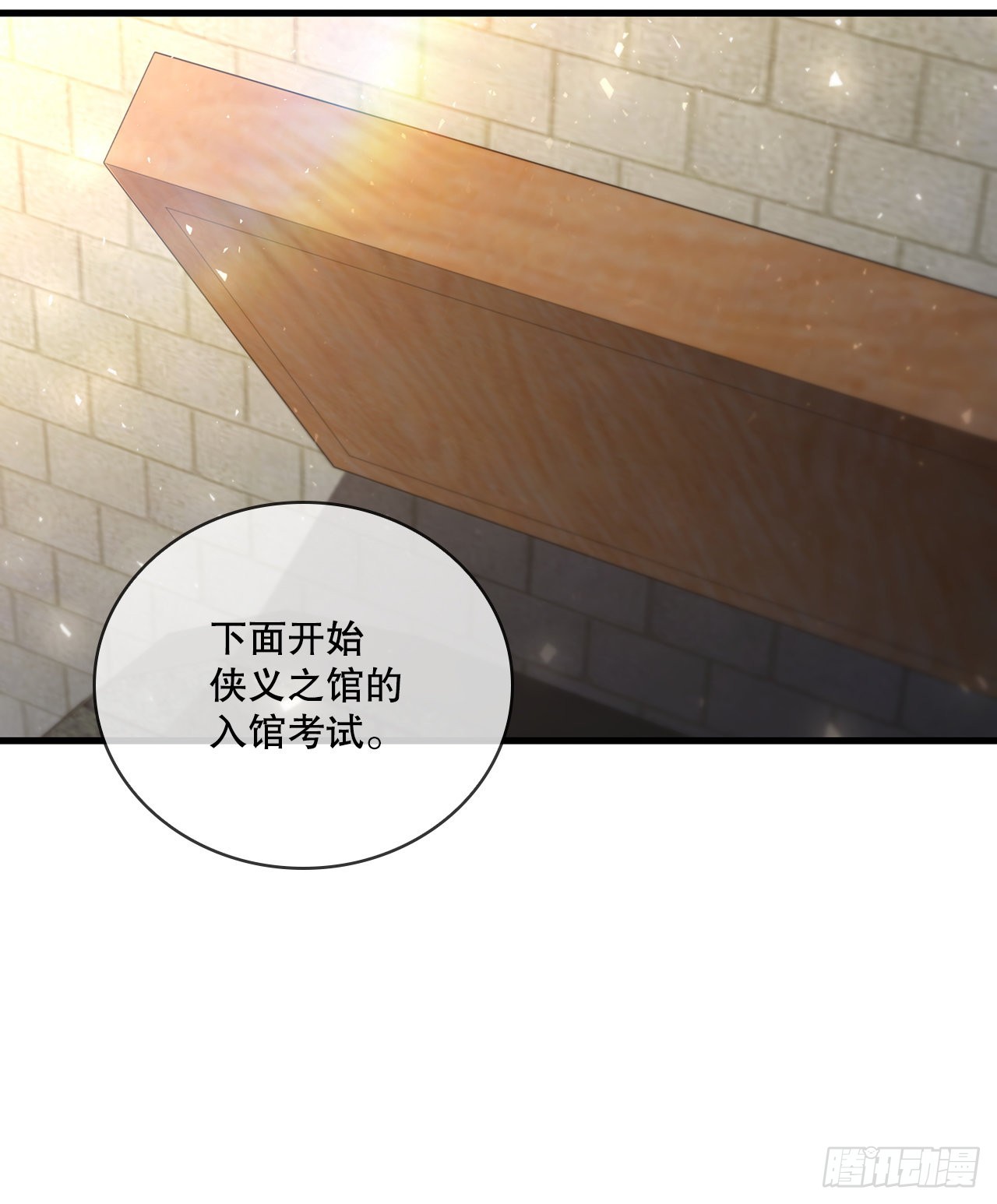 56.入馆考试47