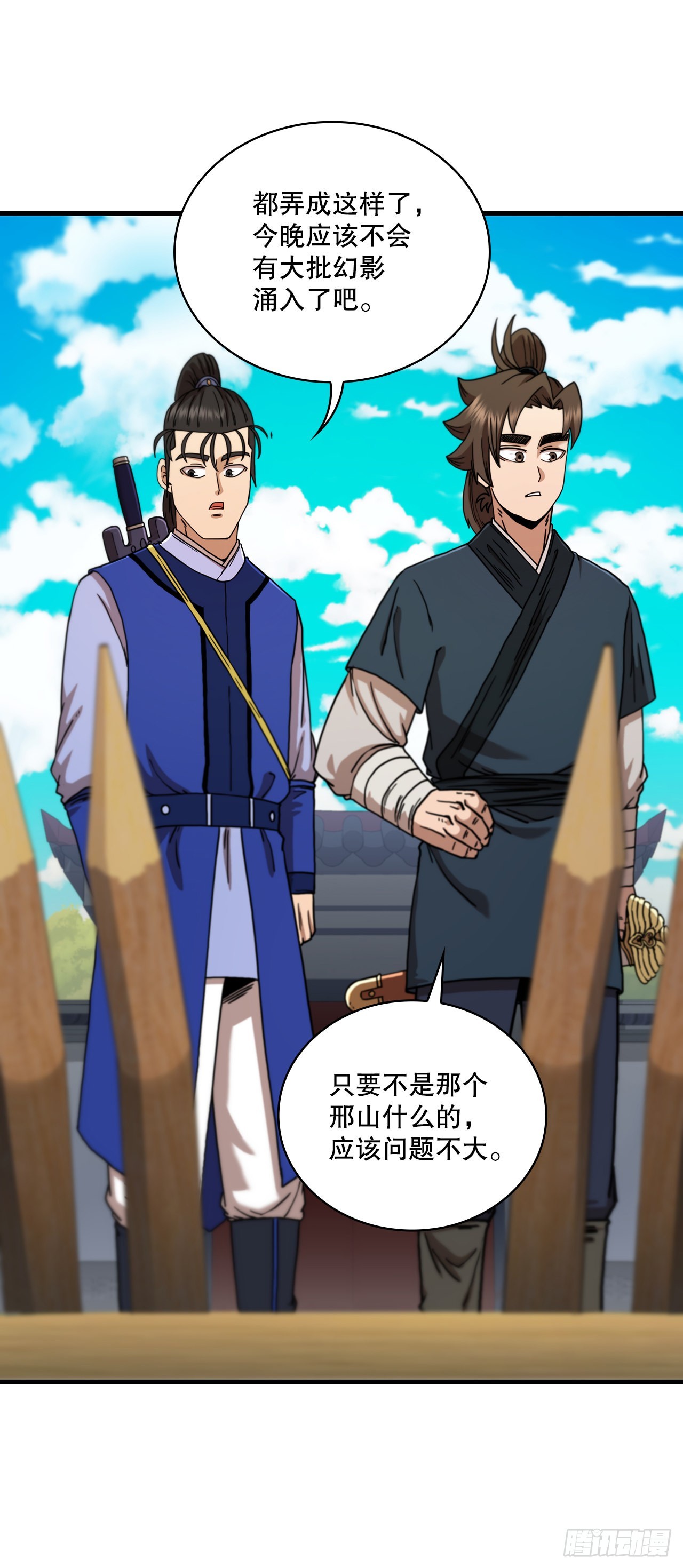 69.内有殭屍43