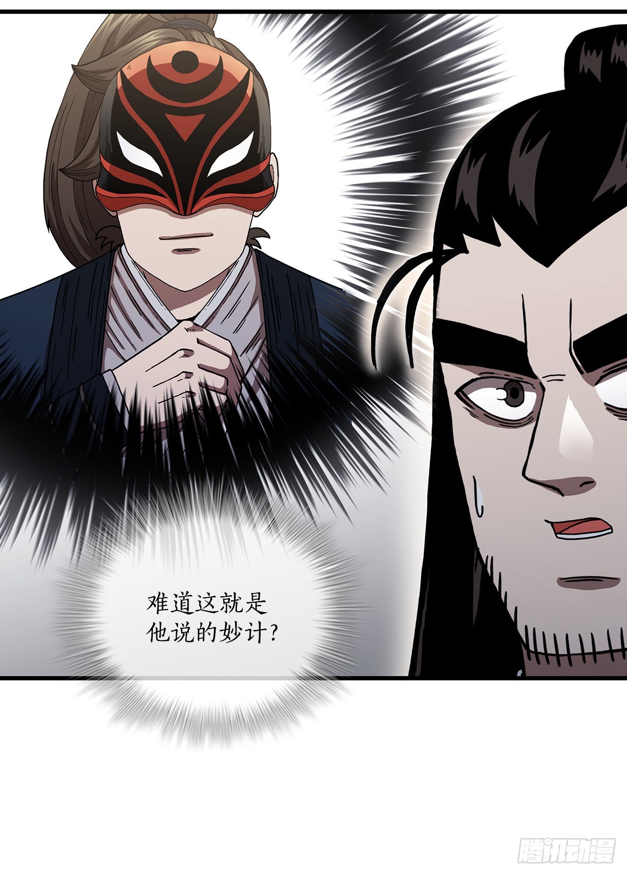 49.父亲的抉择56