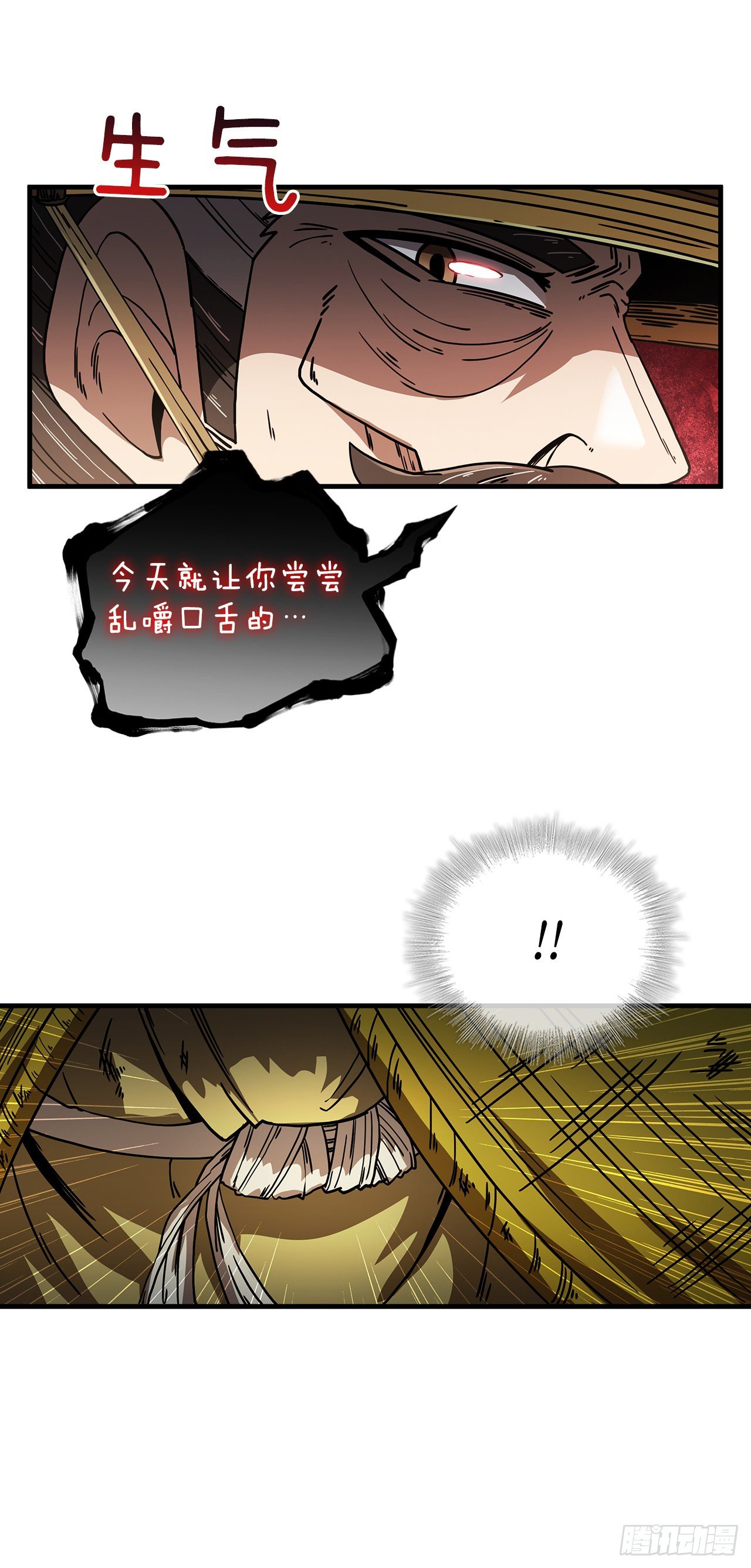 7.天赐良体13