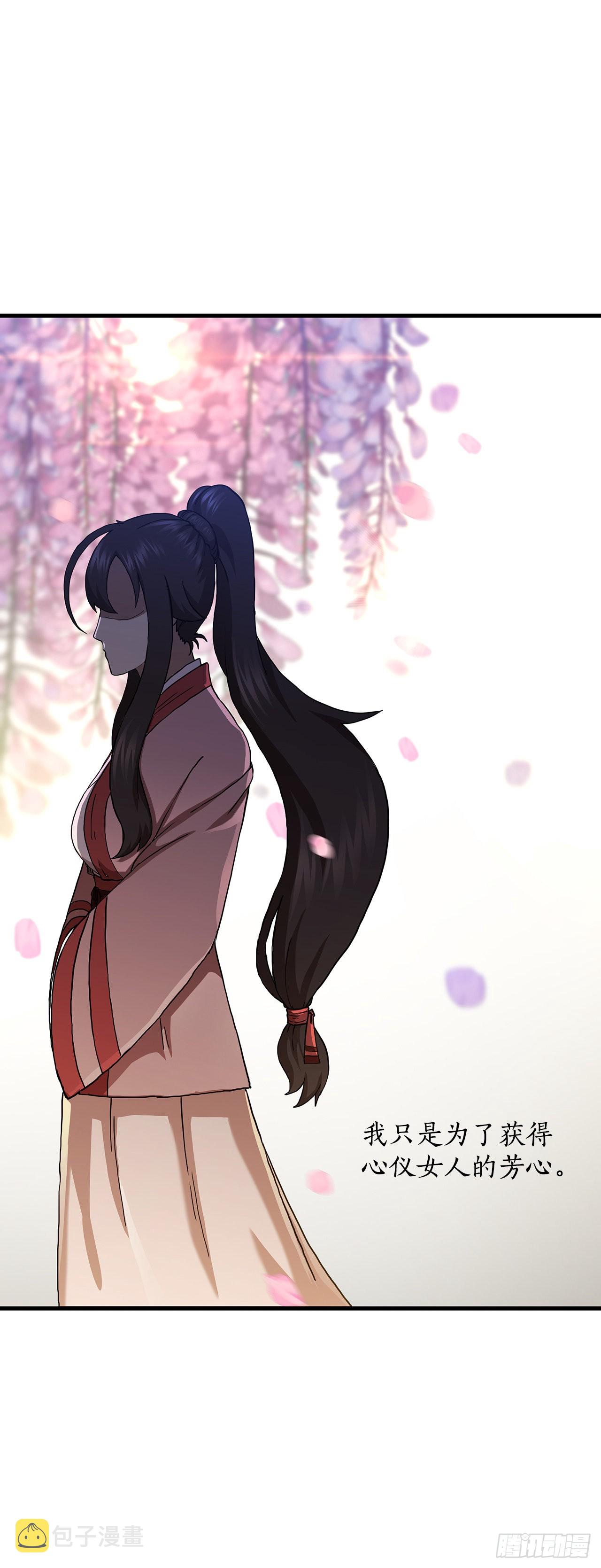 38.所谓剑魔10