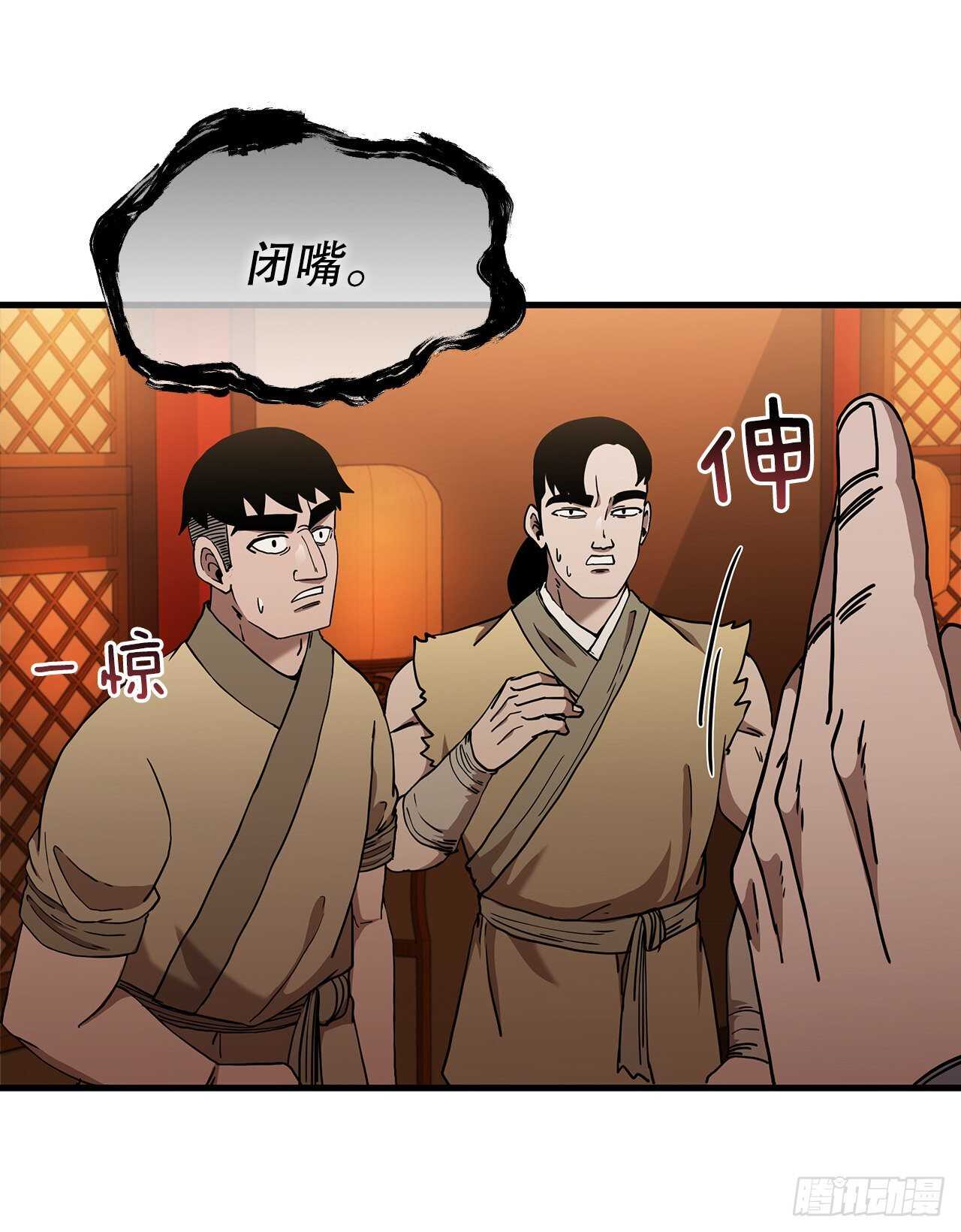 27.落荒而逃19