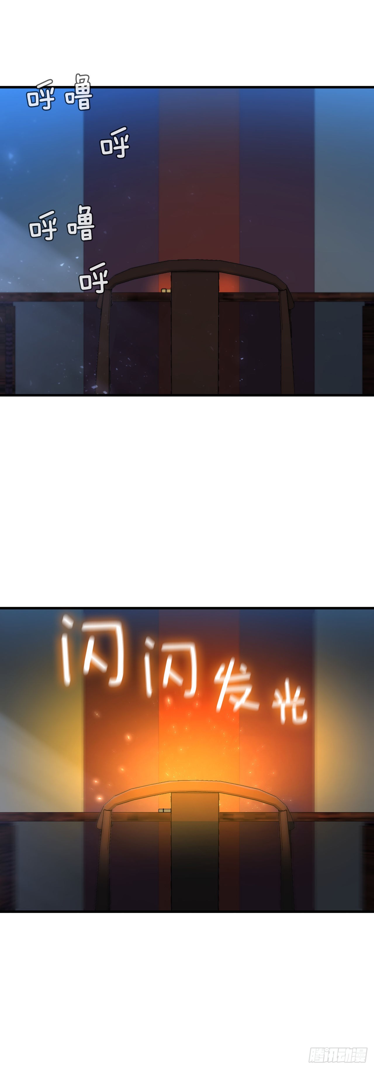 65.神秘内功20