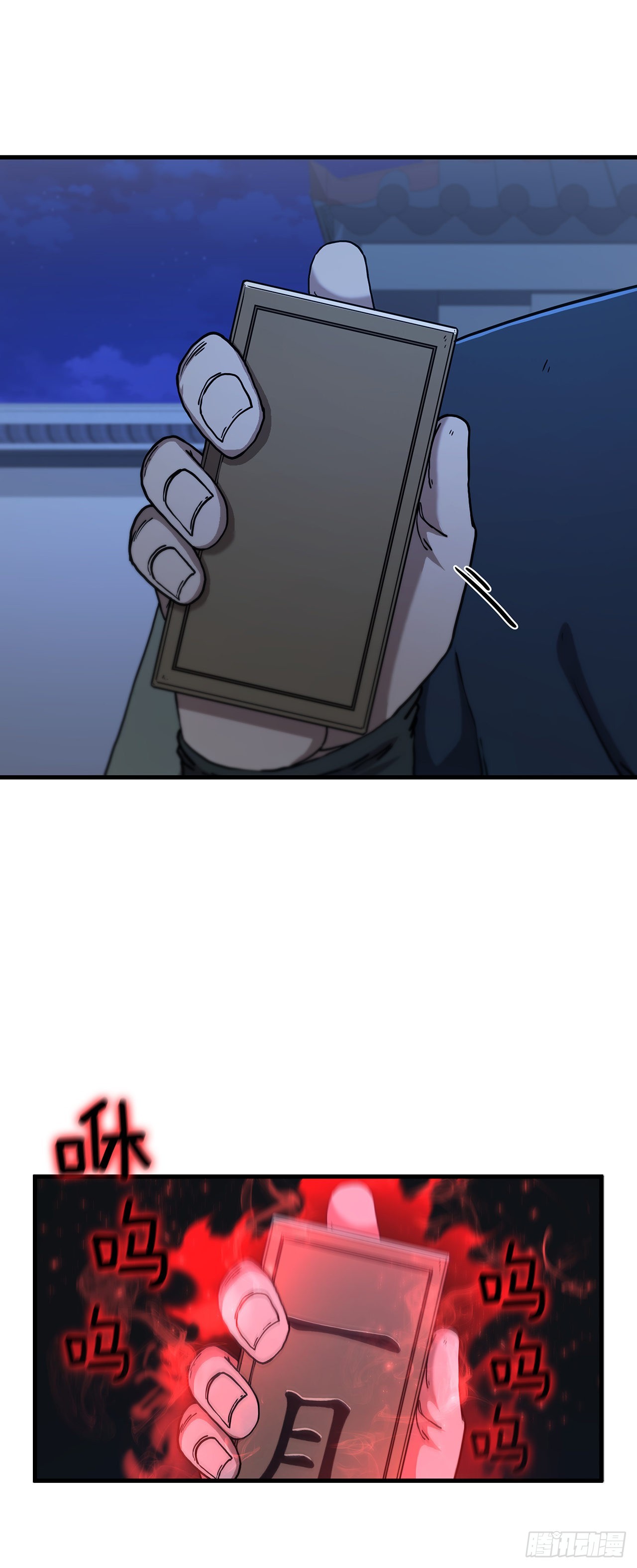 71.惊险卧底31