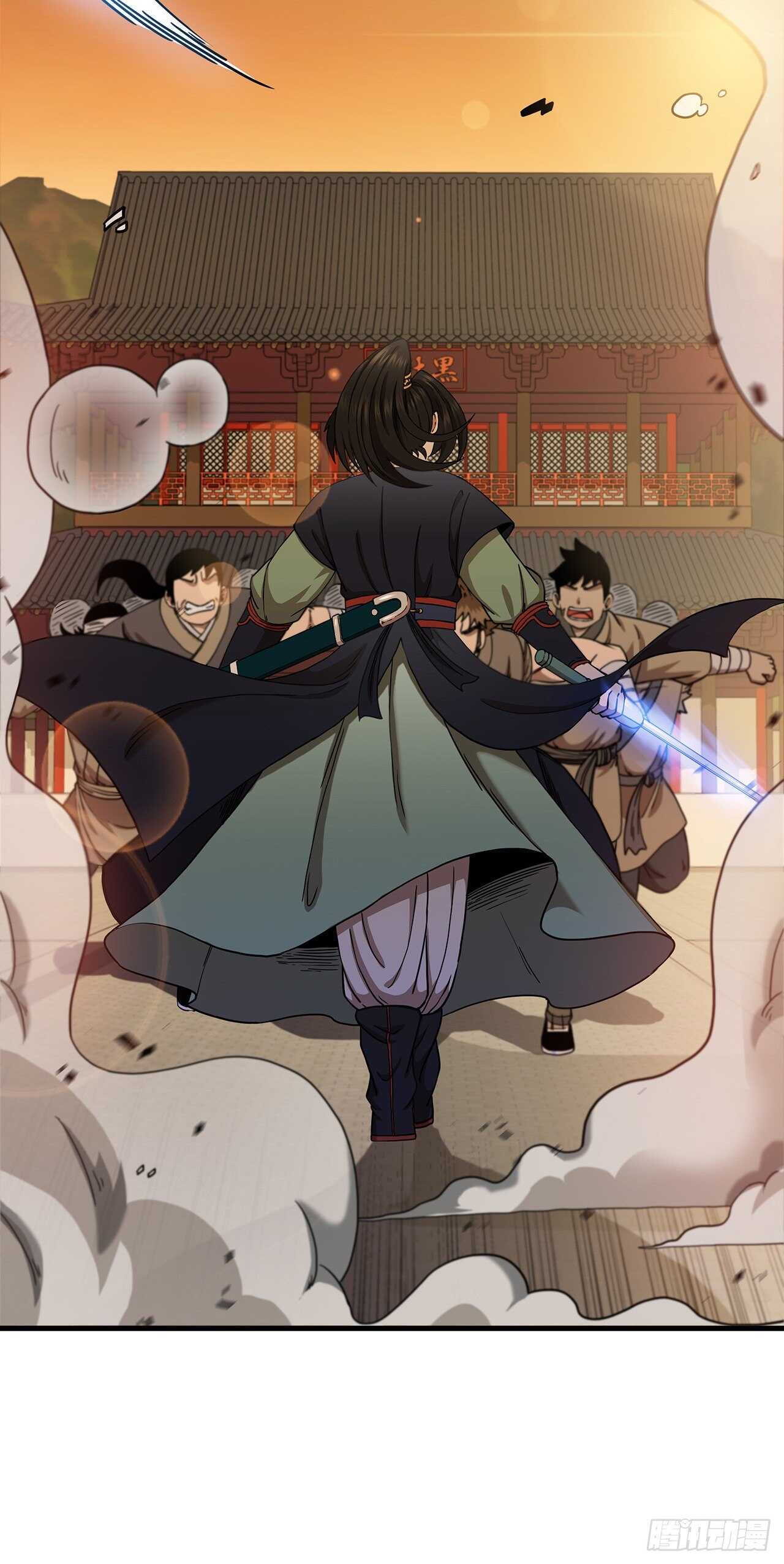 28.设计陷阱20