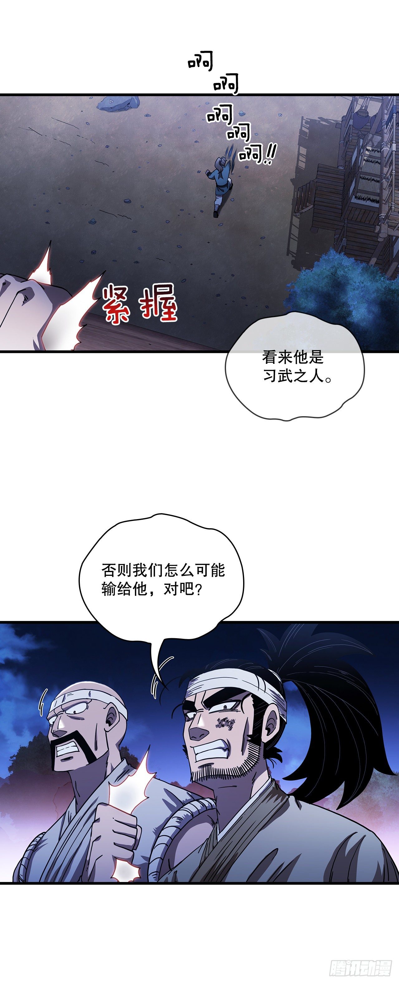9.念念不忘9
