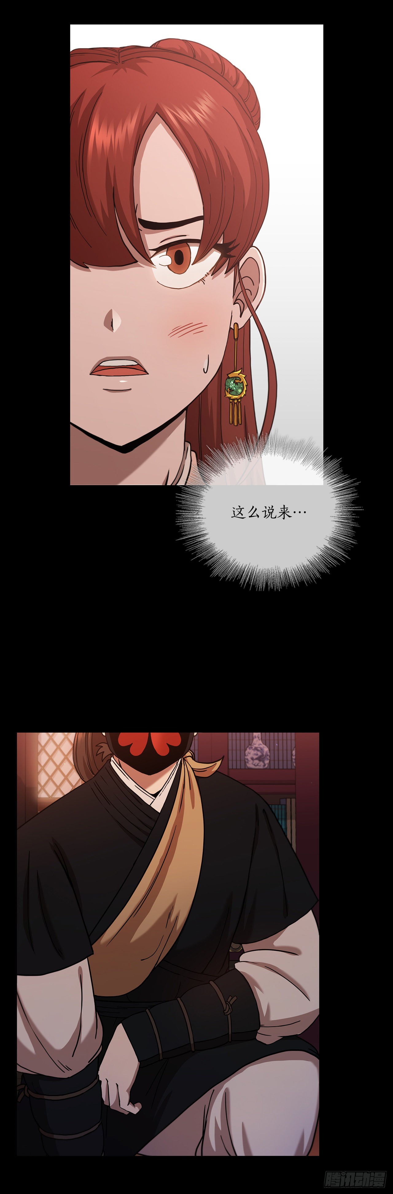 31.心生一计1