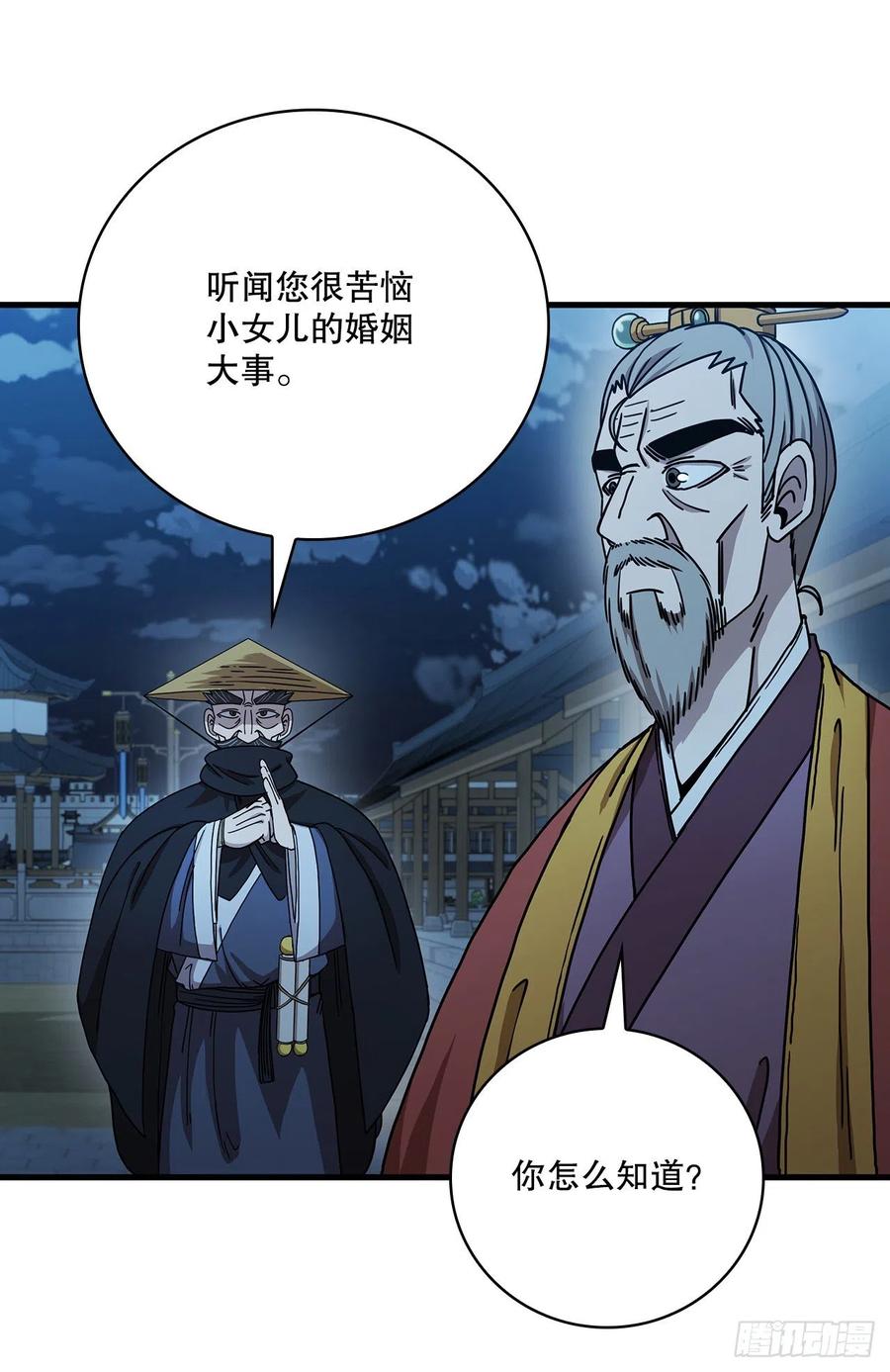 22.藏宝地图41