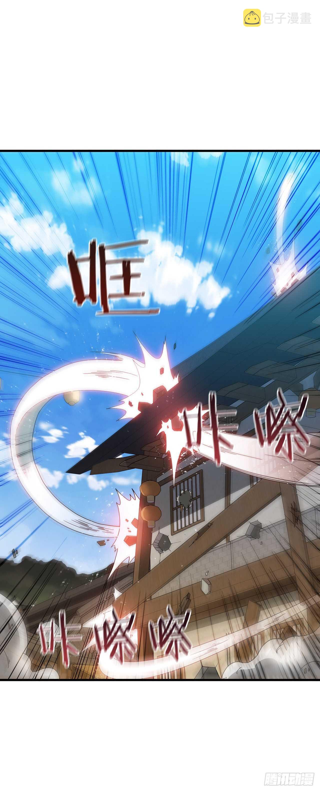 26.剑气伤人0