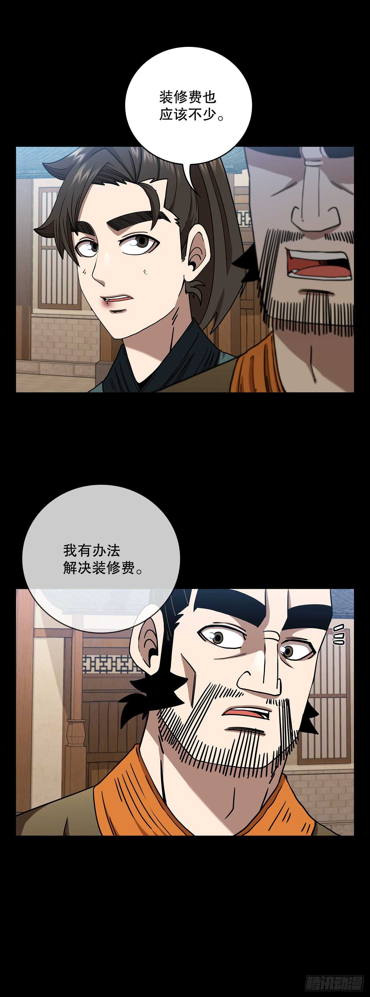 28.设计陷阱9