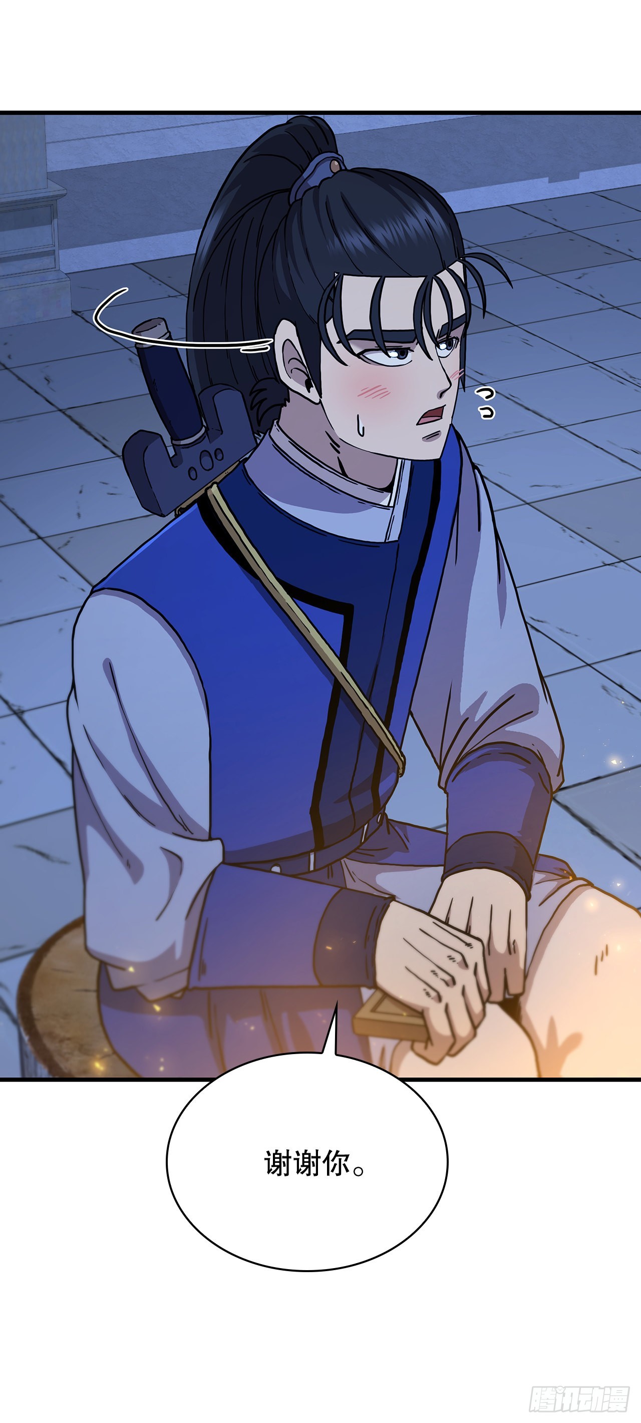 73.敞开心扉65