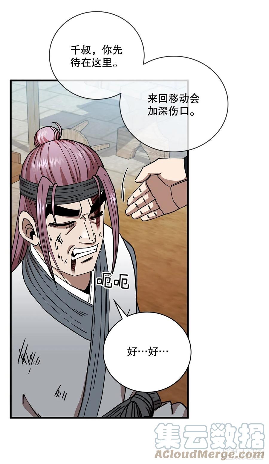 24.内功大增36