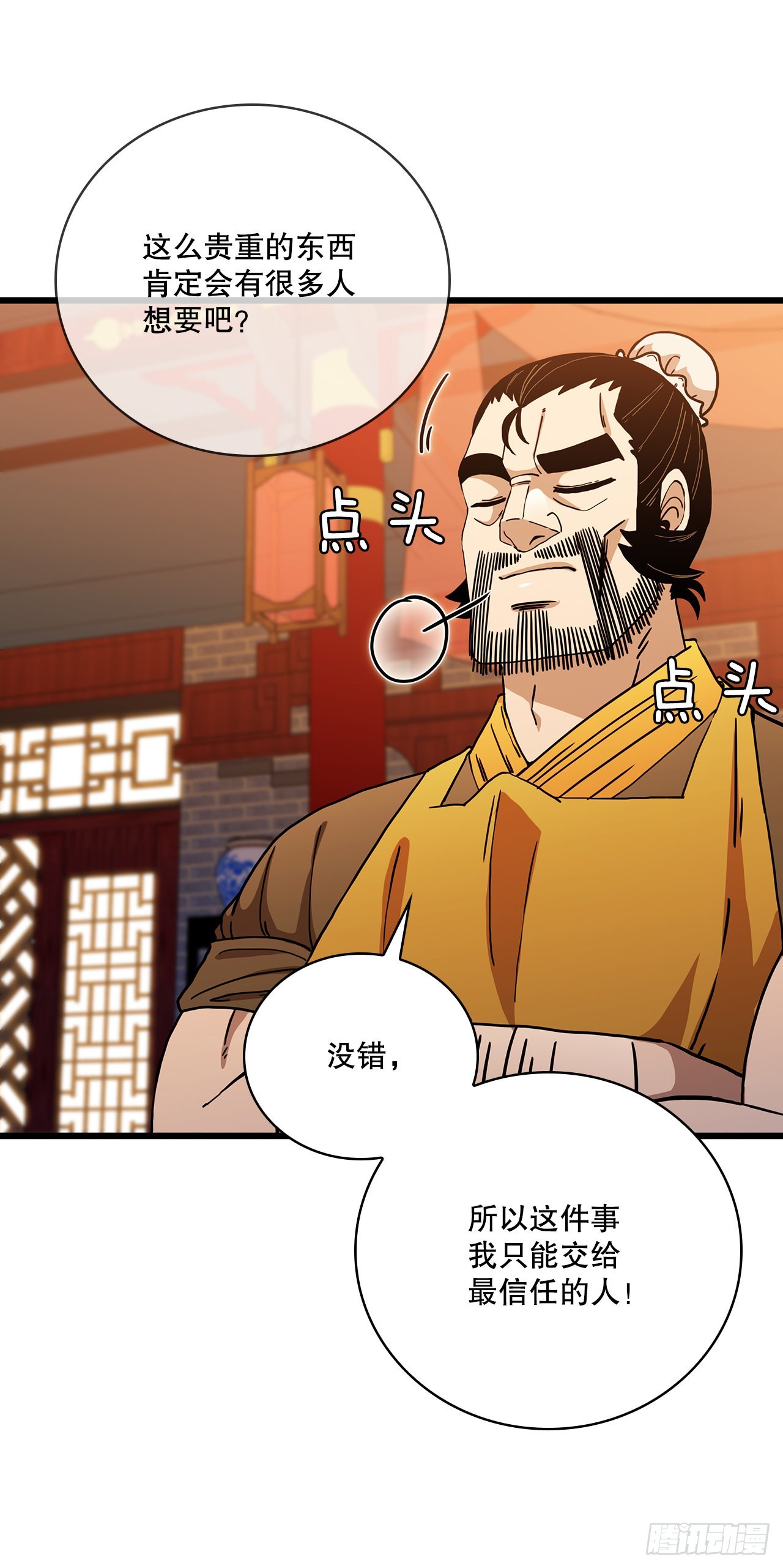 34.江北之行54